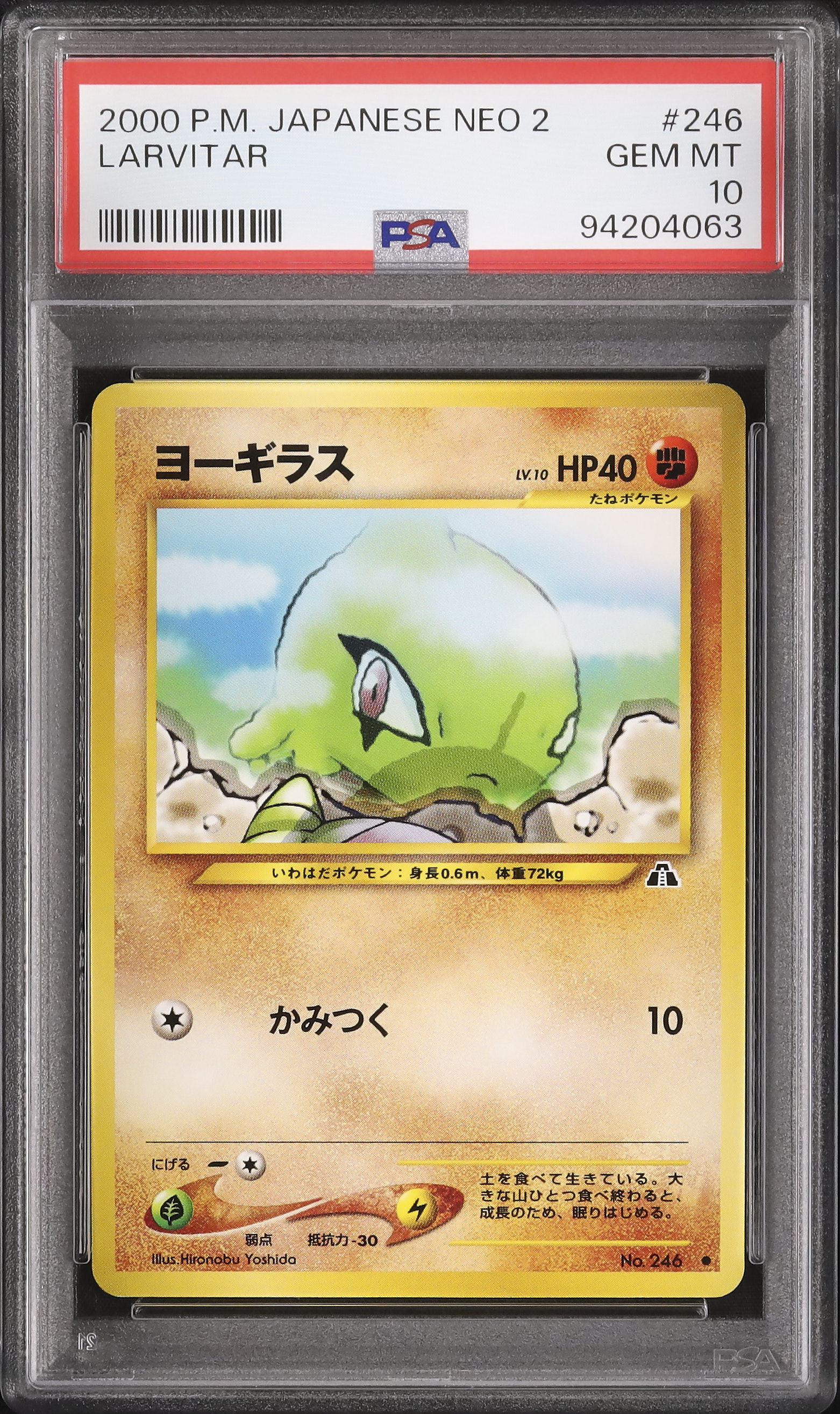 f2792ec5-9f05-45c5-83af-