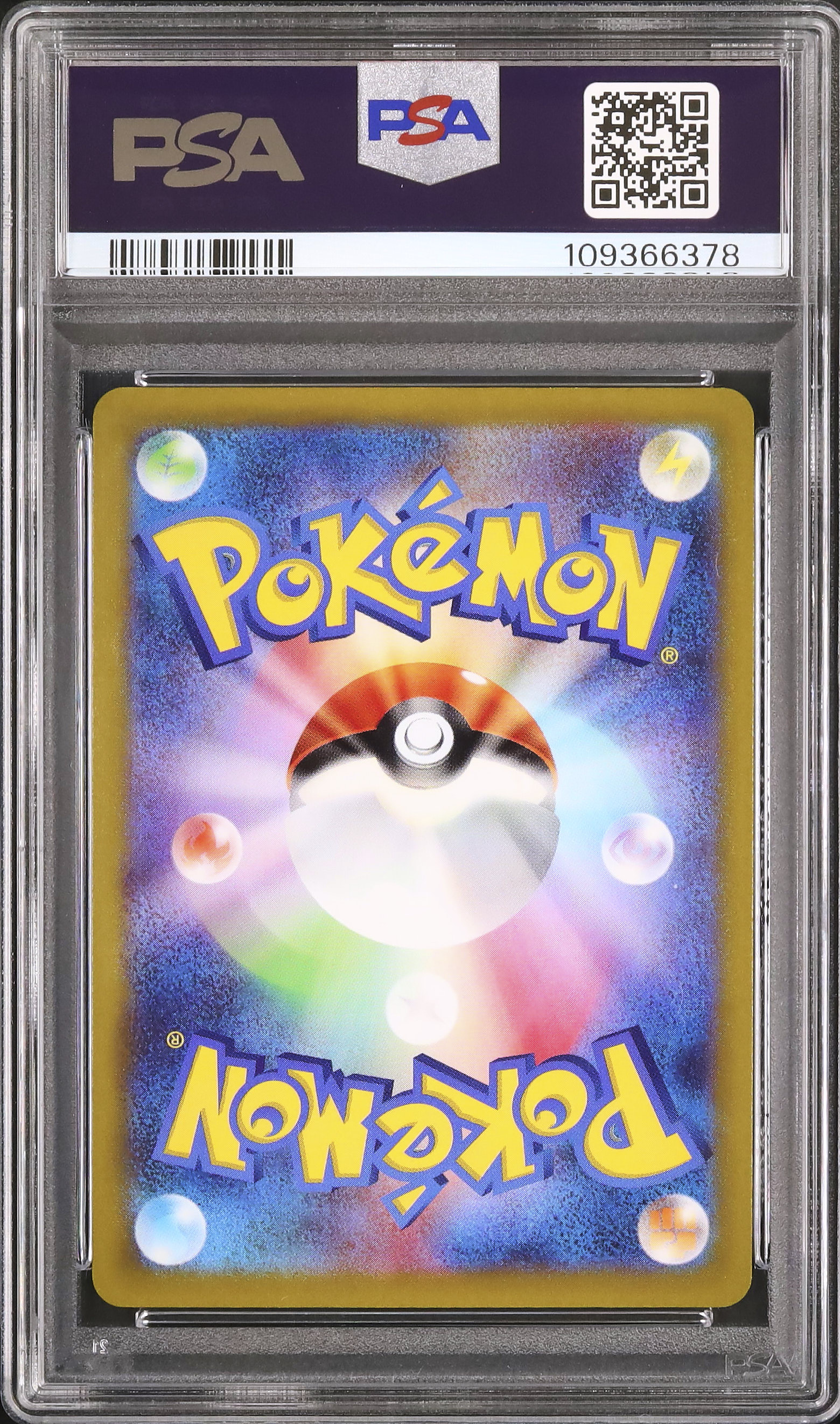 2022 ピカチュウ PSA 9 ホロ - カルドバ