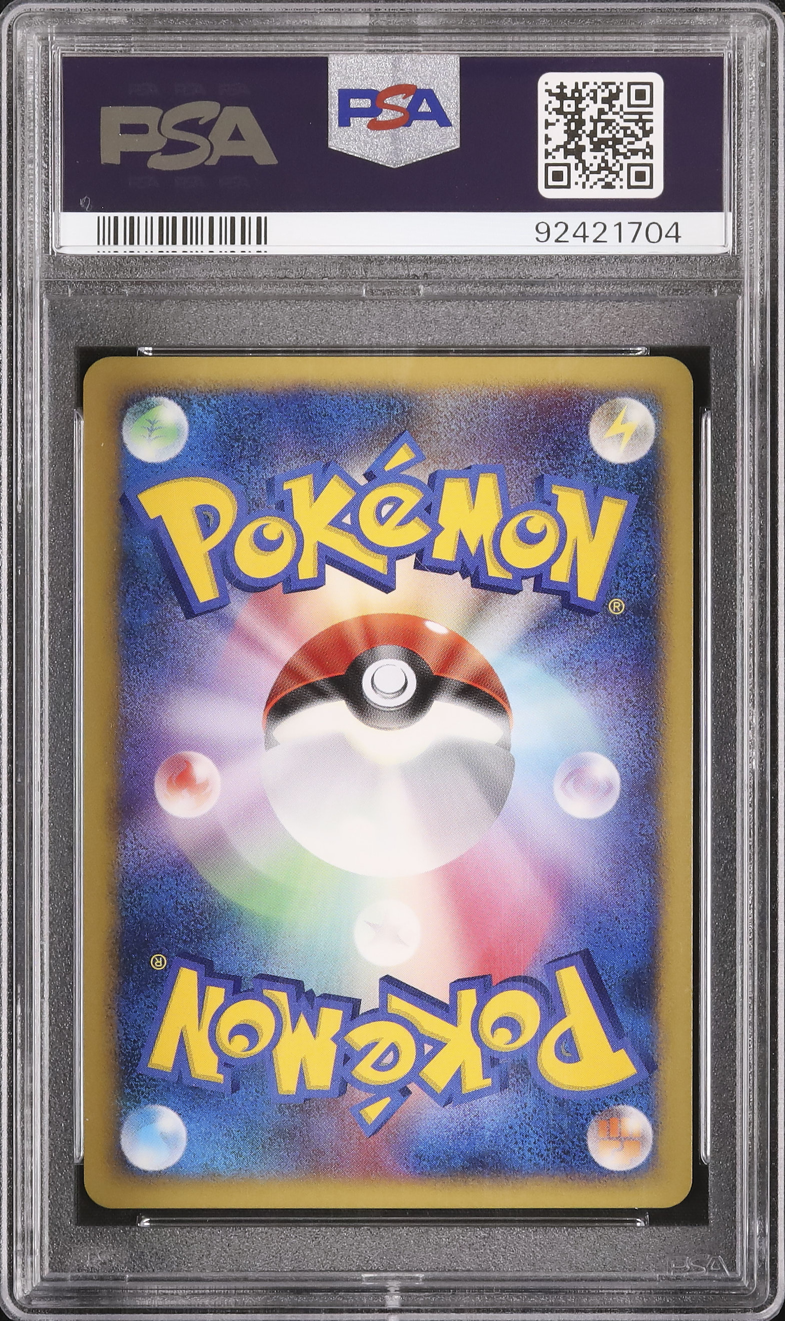 2007 時を超えたセレビィ PSA 10 ホロ - カルドバ