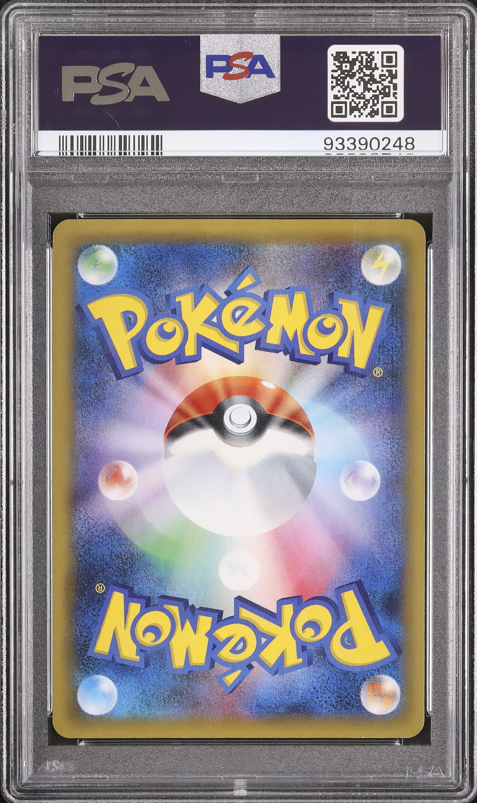 2016 ソーナンス PSA 10 ミラー - カルドバ