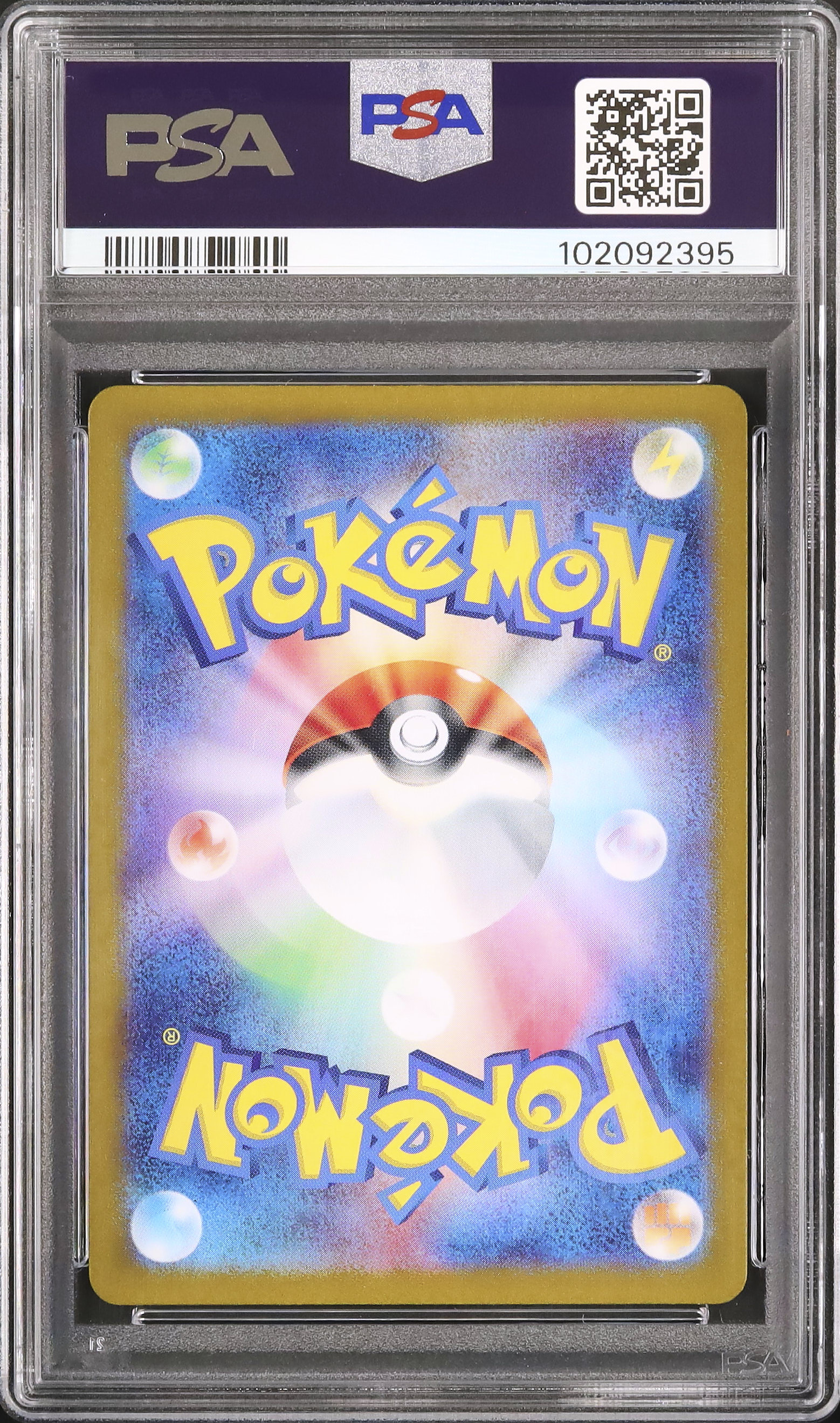 2024 ラビフット PSA 10 - カルドバ