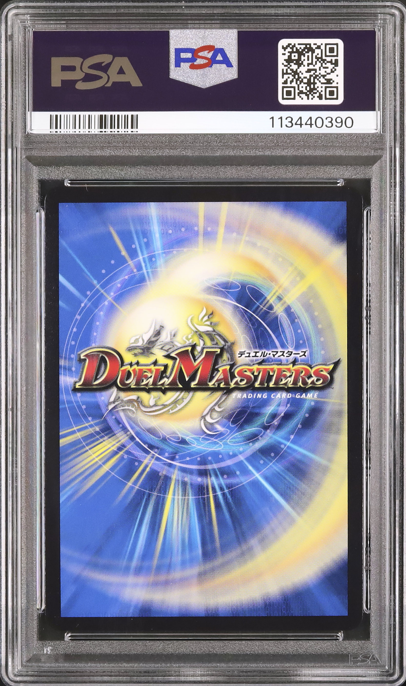 2024 鬼ヶ大王 ジャオウガ PSA 10 金トレジャー - カルドバ