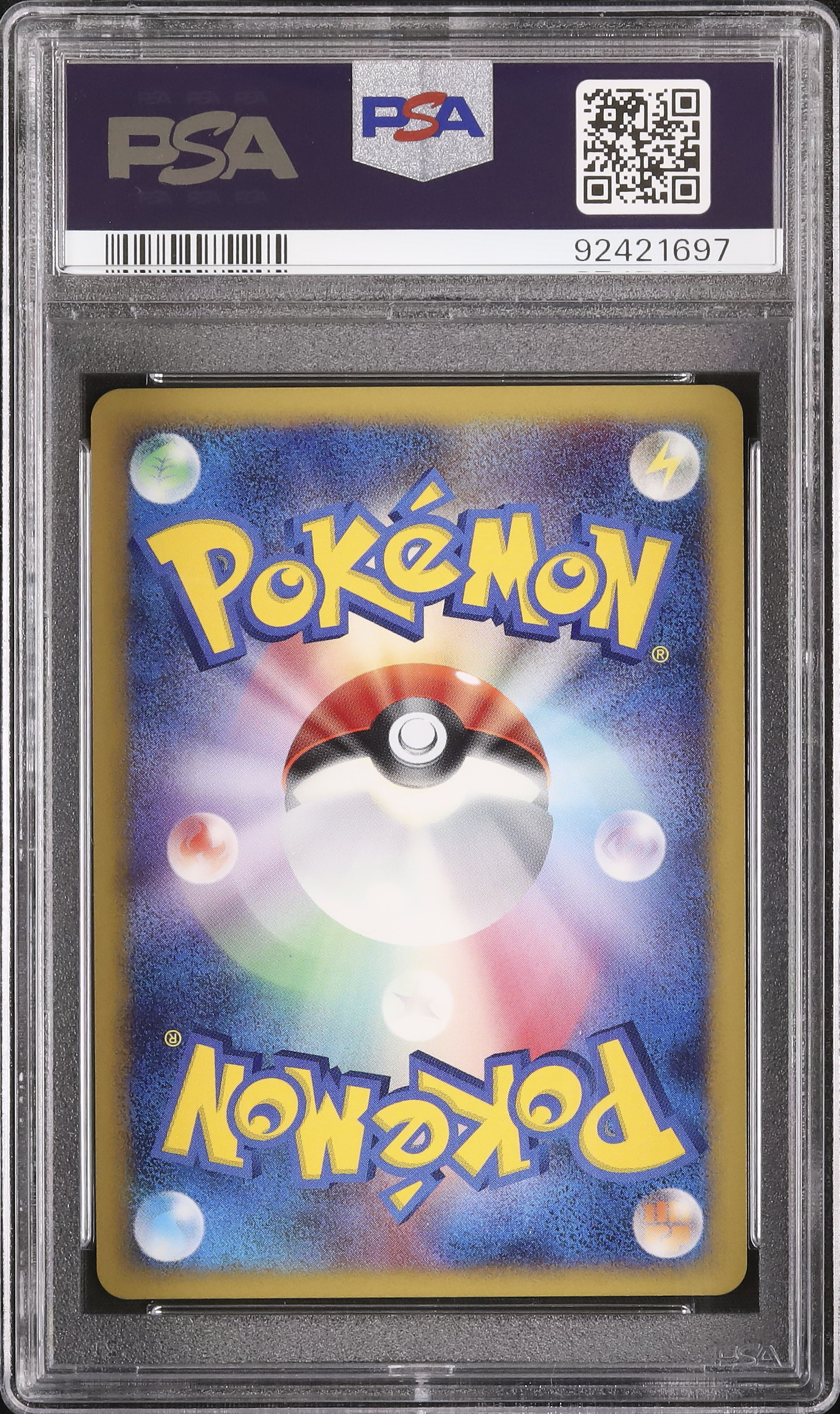 2008 氷空のシェイミ PSA 10 ホロ - カルドバ