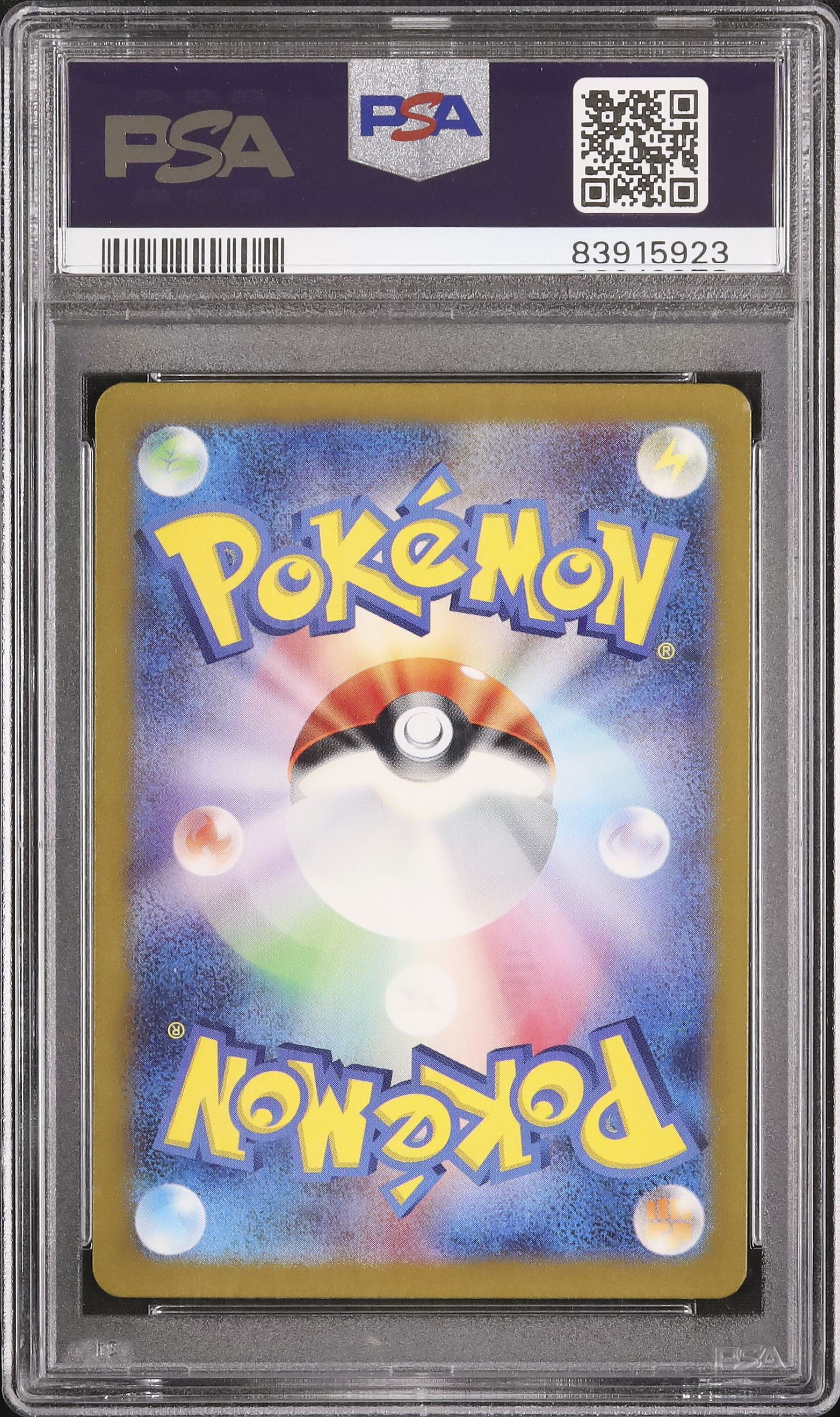 2023 Poppy PSA 10 - Cardova Japan