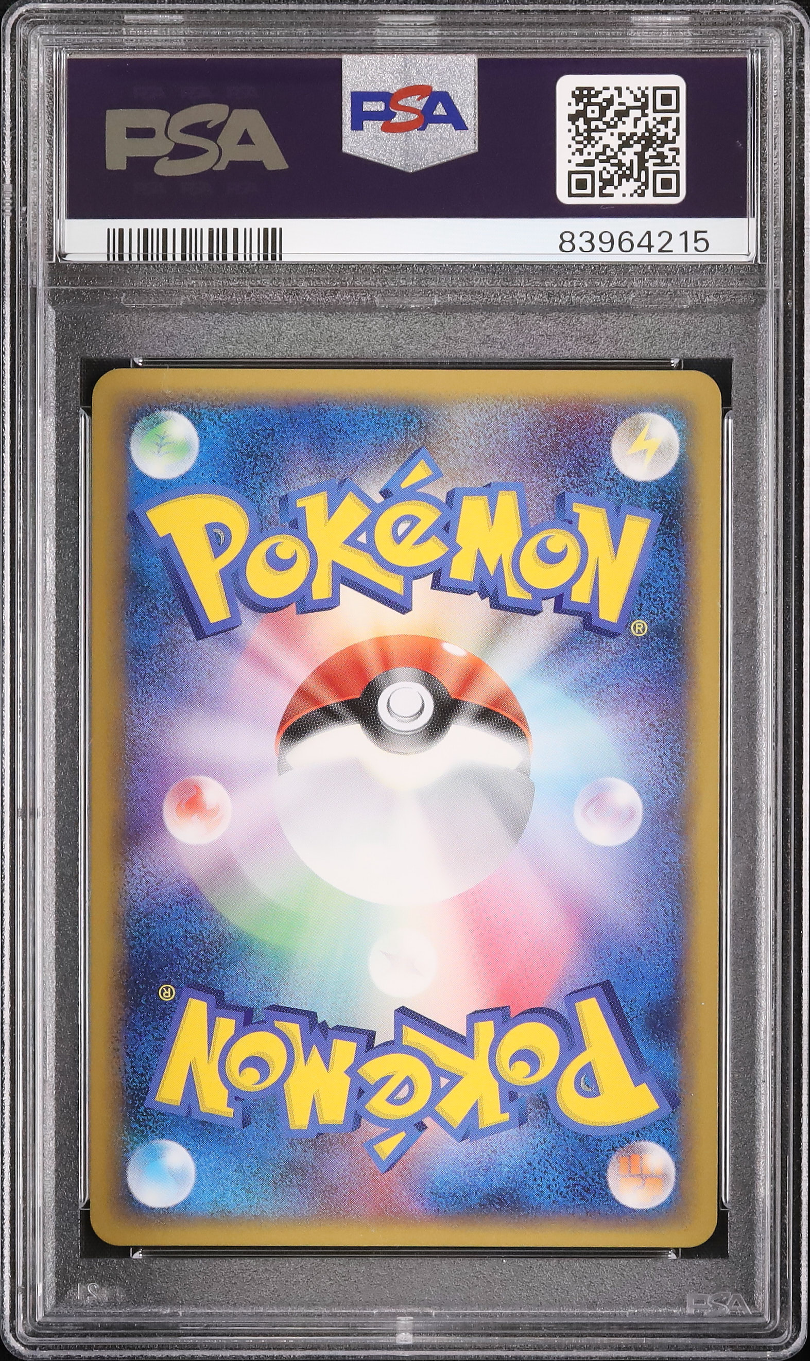 2009 トリデプス PSA 10 - カルドバ