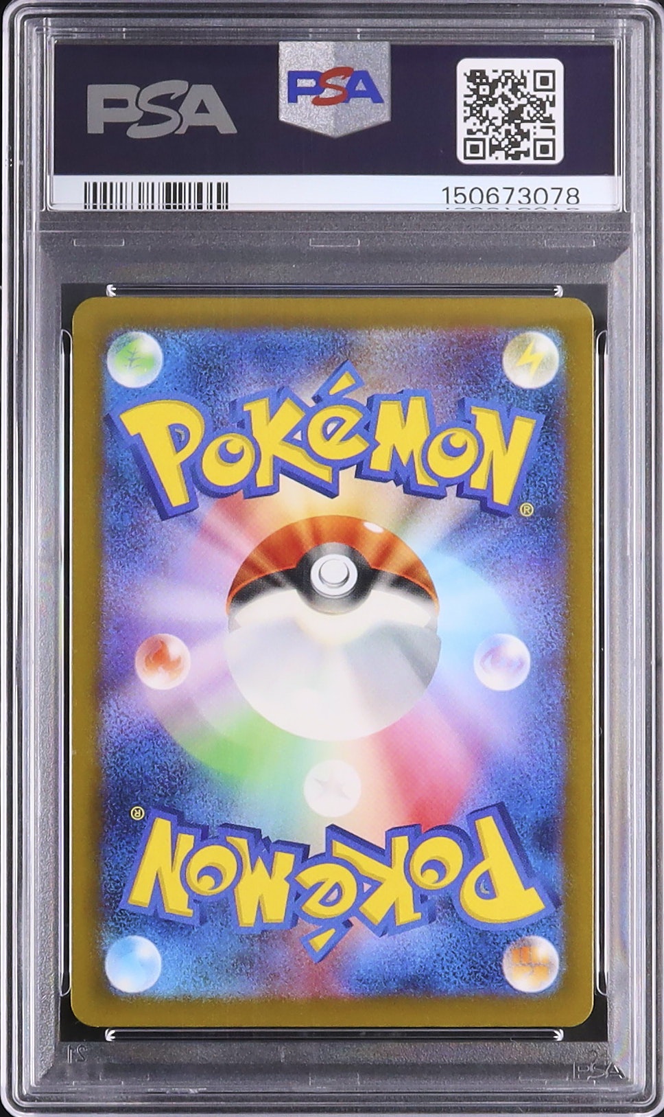 2025 メガルチャブルex PSA 10 エラー(テクスチャー) - カルドバ