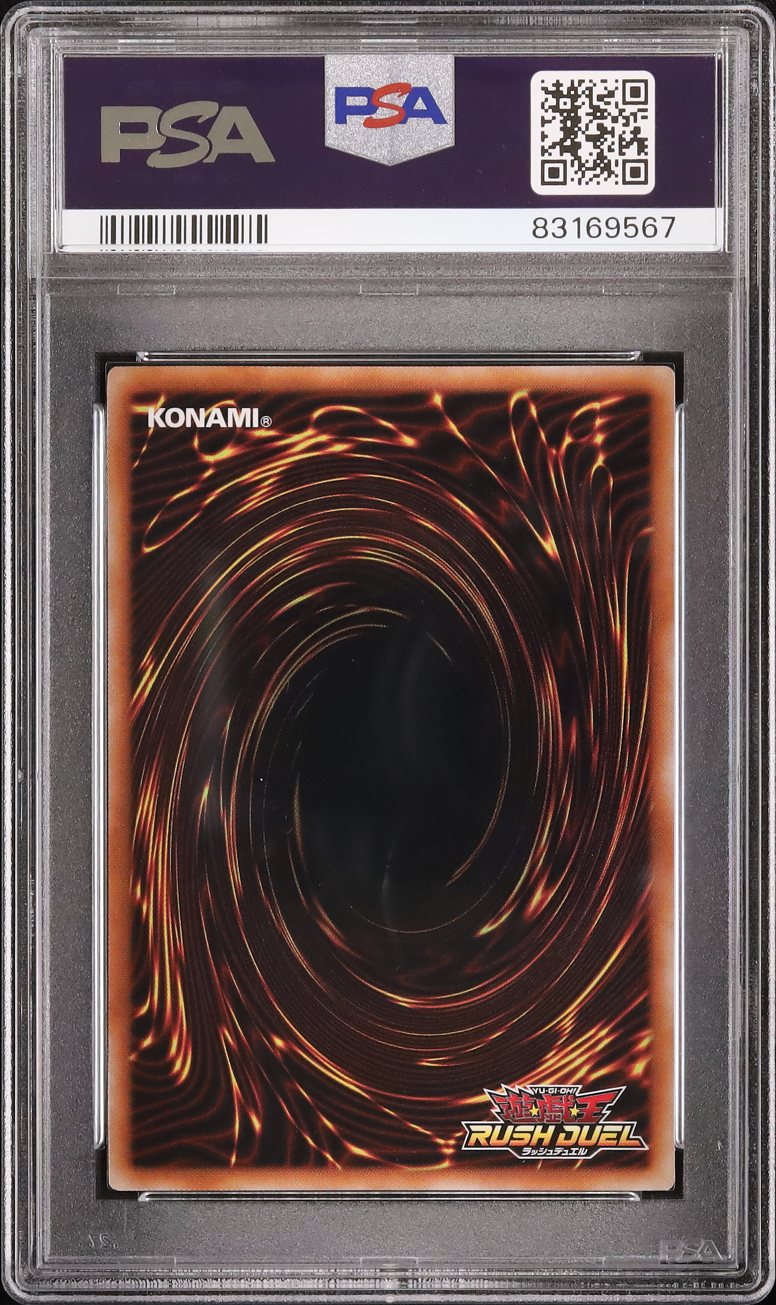 2022 破滅の竜魔導士 PSA 10 - カルドバ