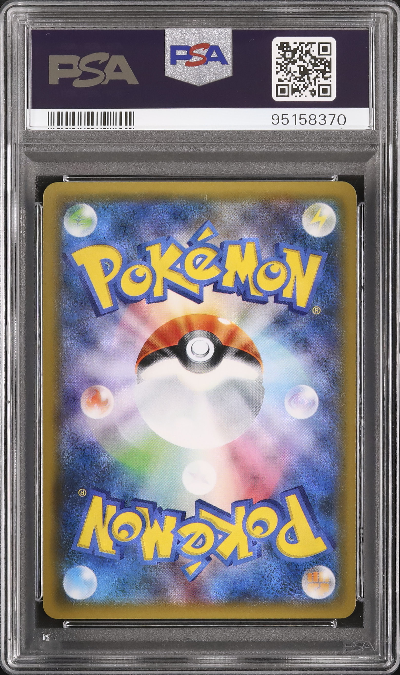 世界302枚 PSA10 ブースターGX flareon 2018 50 PSA 10 Flareon ex SAR 202/187 Terastal Festival sv8a Pokemon Card