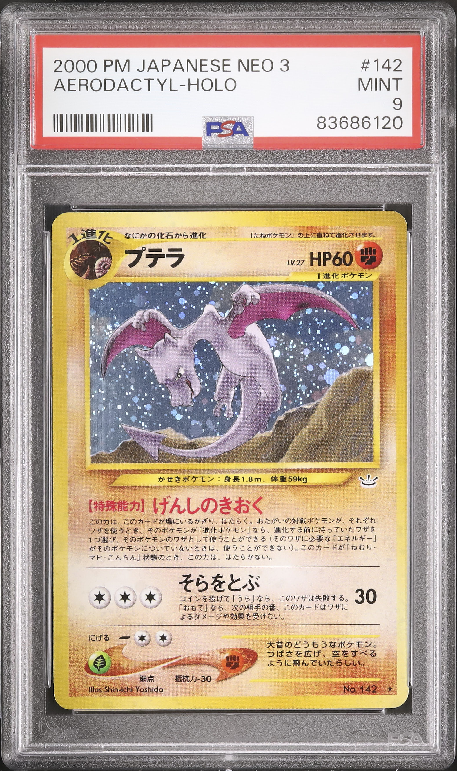 2000 Aerodactyl PSA 9 Holo - Cardova Japan