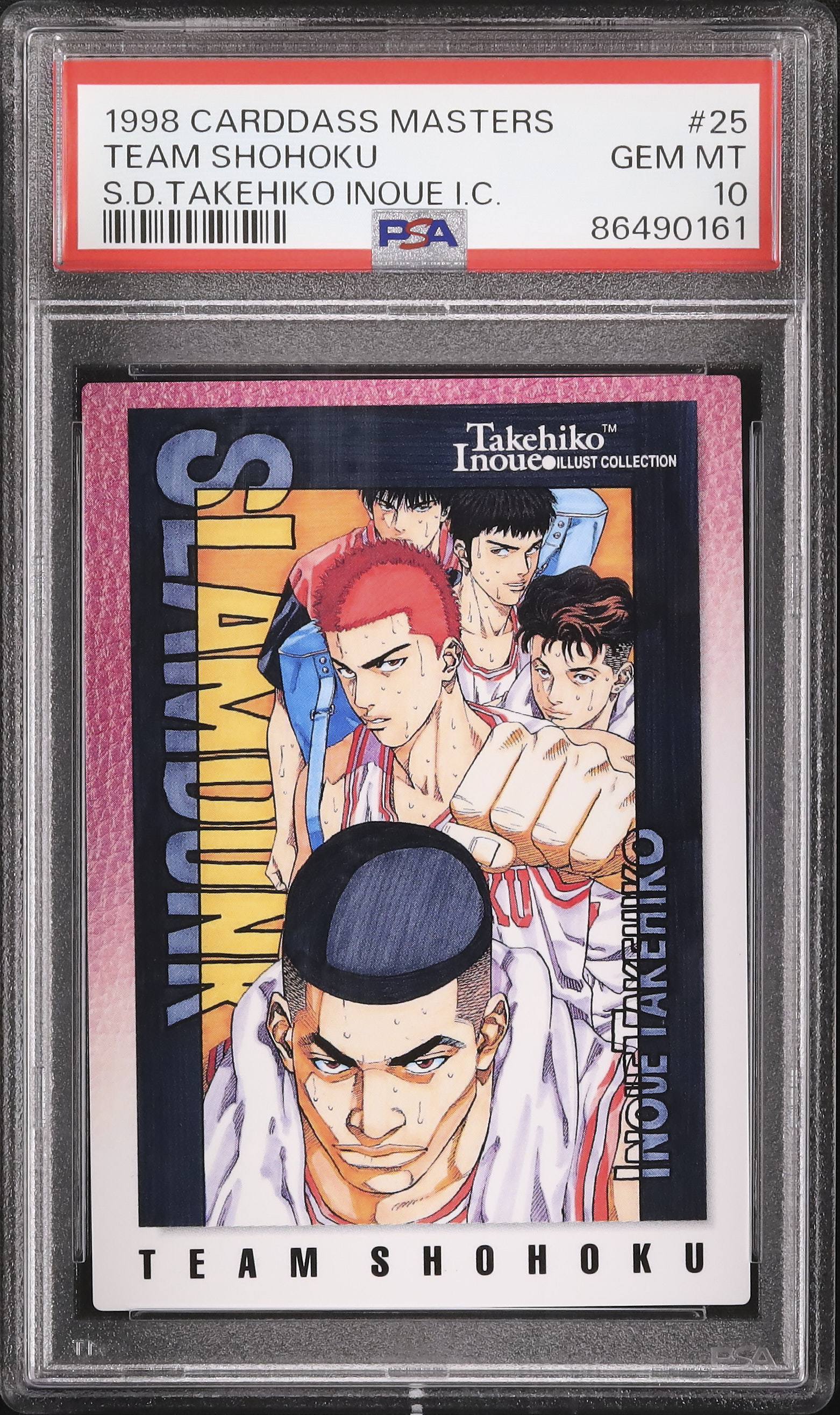 SLAM DUNK』 スラムダンク セル画宮城 リョータと植草 智之