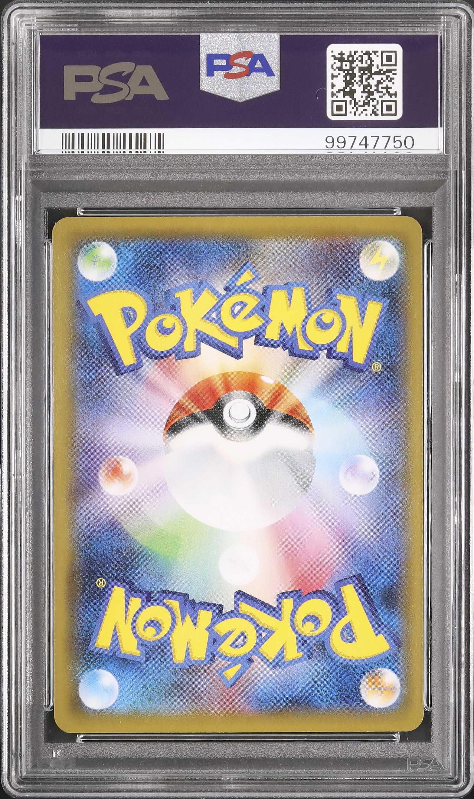 2021 キクコ PSA 10 フルアート - カルドバ