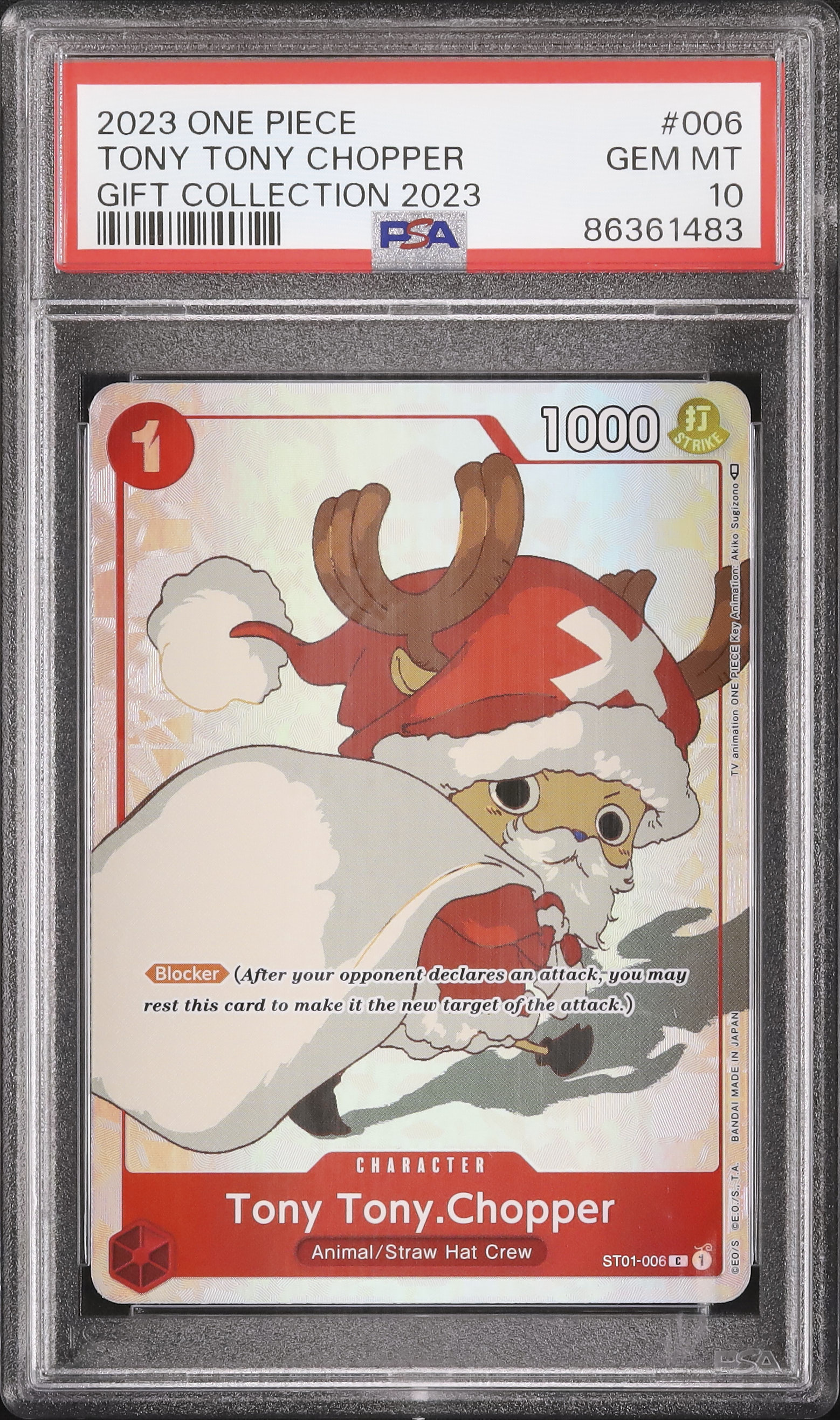 チョッパーPSA10