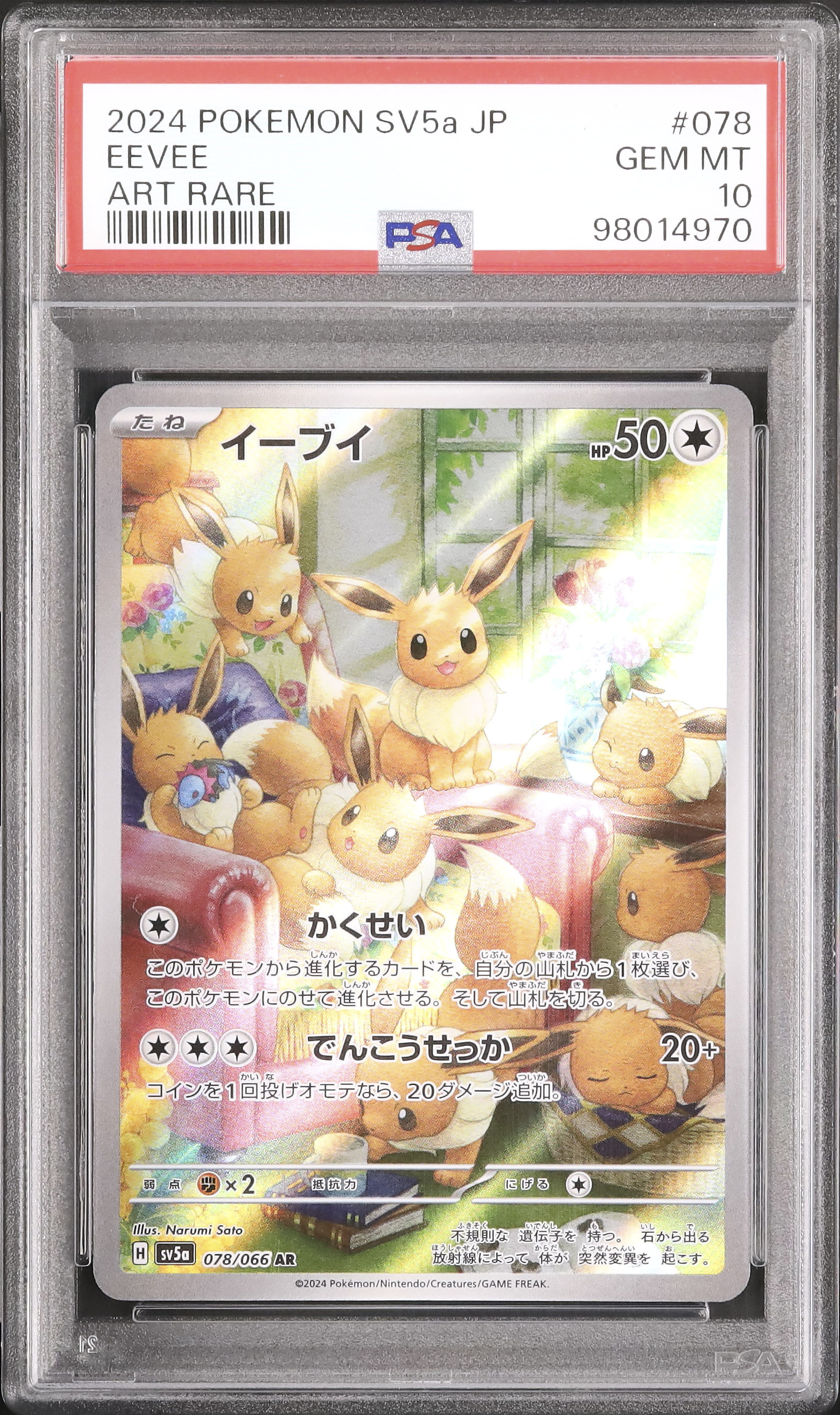 PSA 10 Pokemon Card PSA 10 Eevee AR 078/066 SV5a Crimson Haze