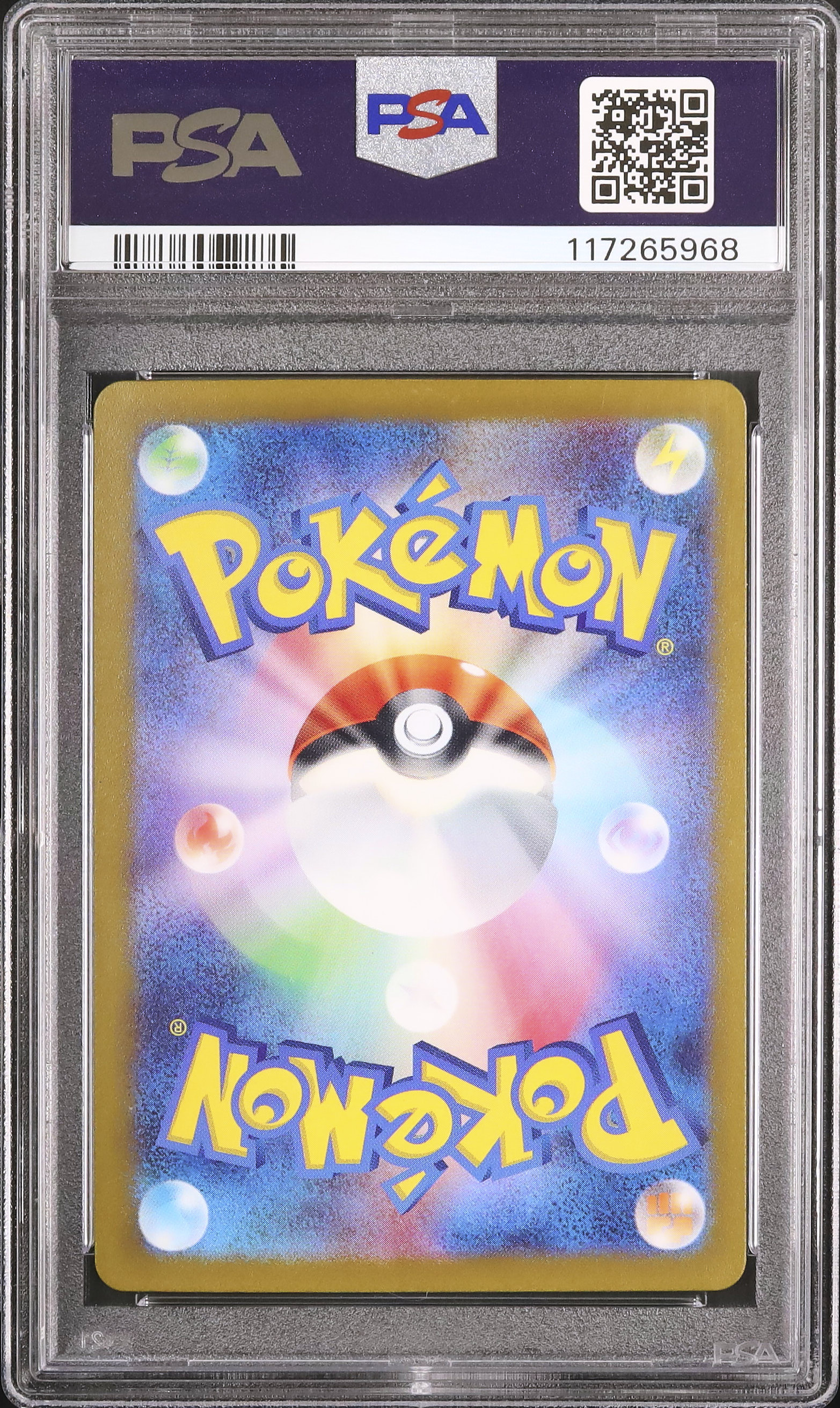 2023 ミモザ PSA 9 - カルドバ