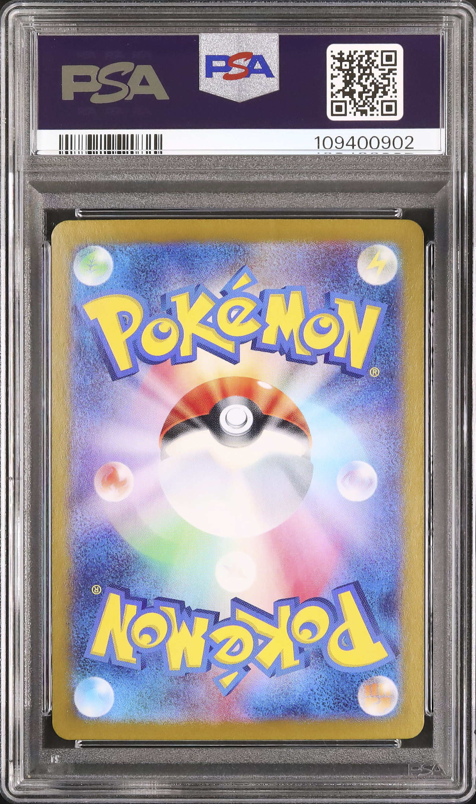 2023 ポケモン カメックスEX psa10