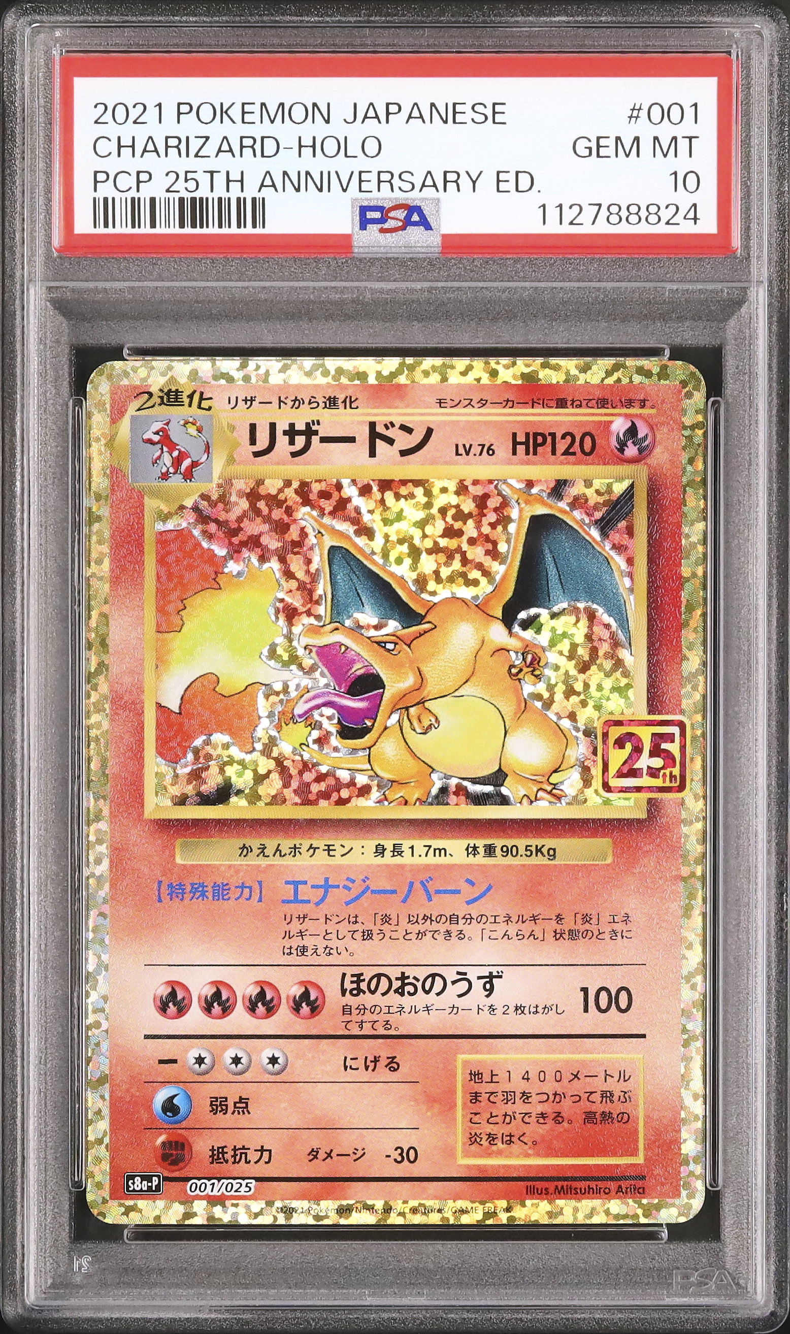 2021 Charizard PSA 10 Holo