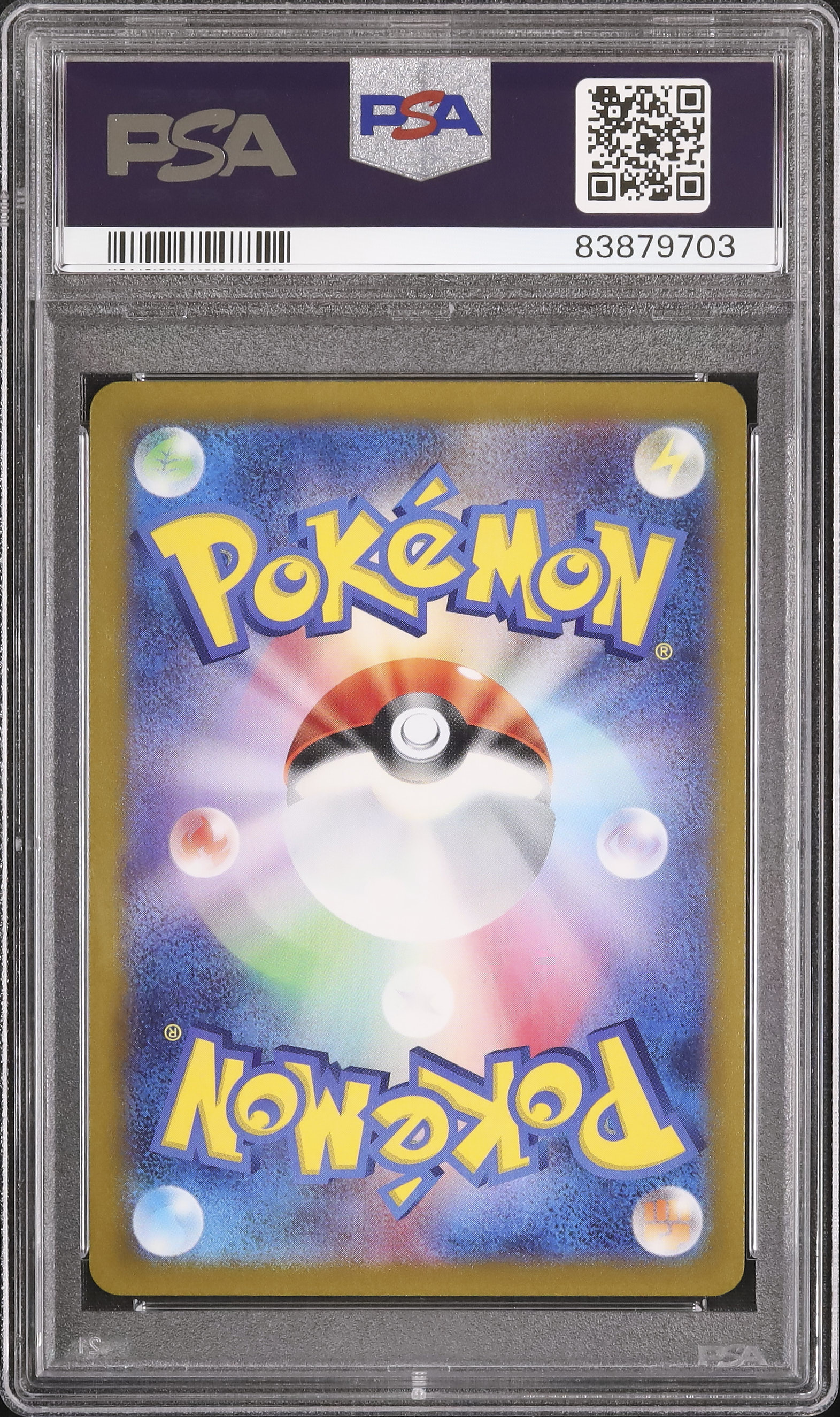 2022 アローラナッシーV PSA 10 フルアート - カルドバ
