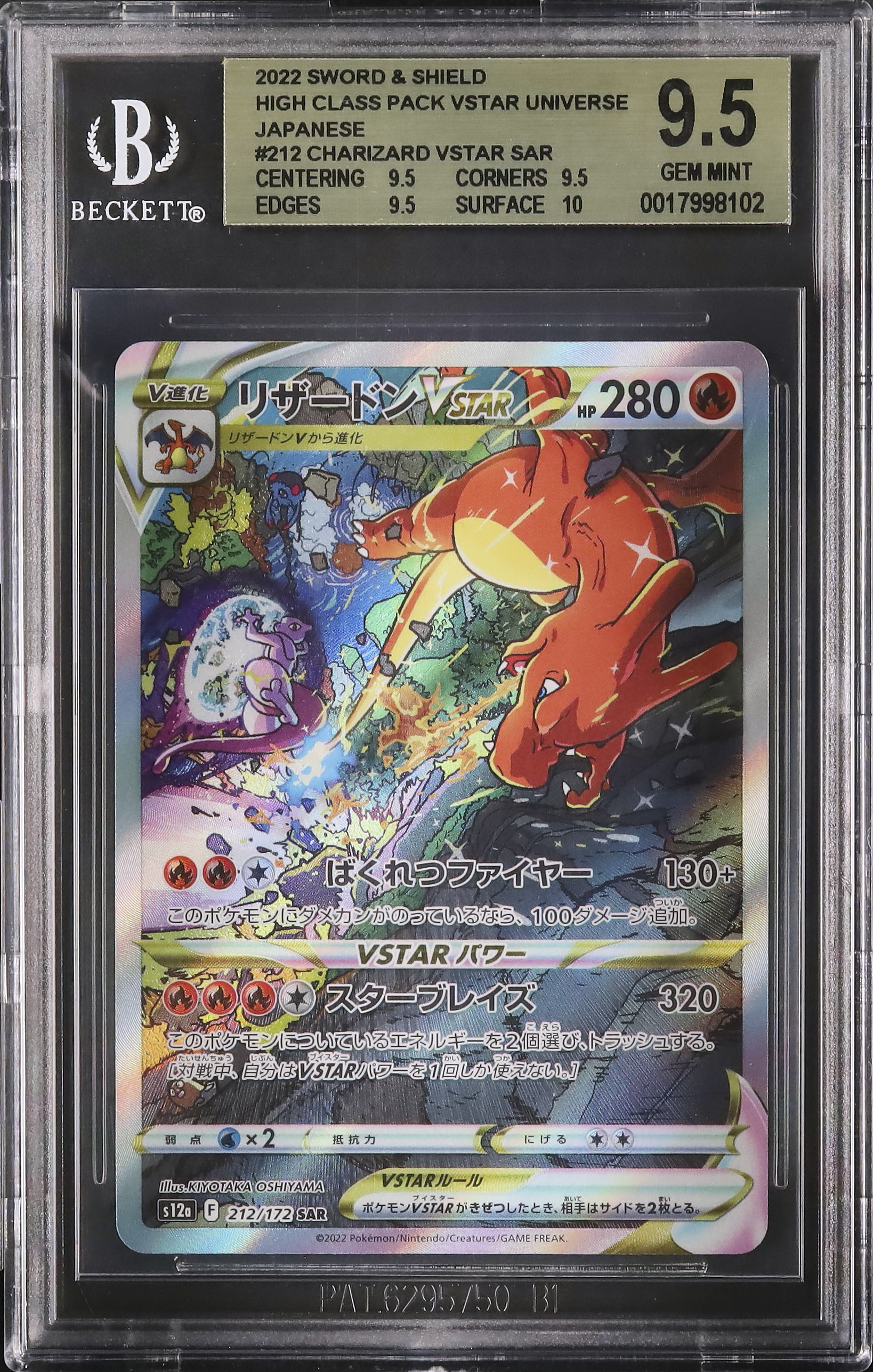 2022 Charizard VSTAR BGS 9.5 FA
