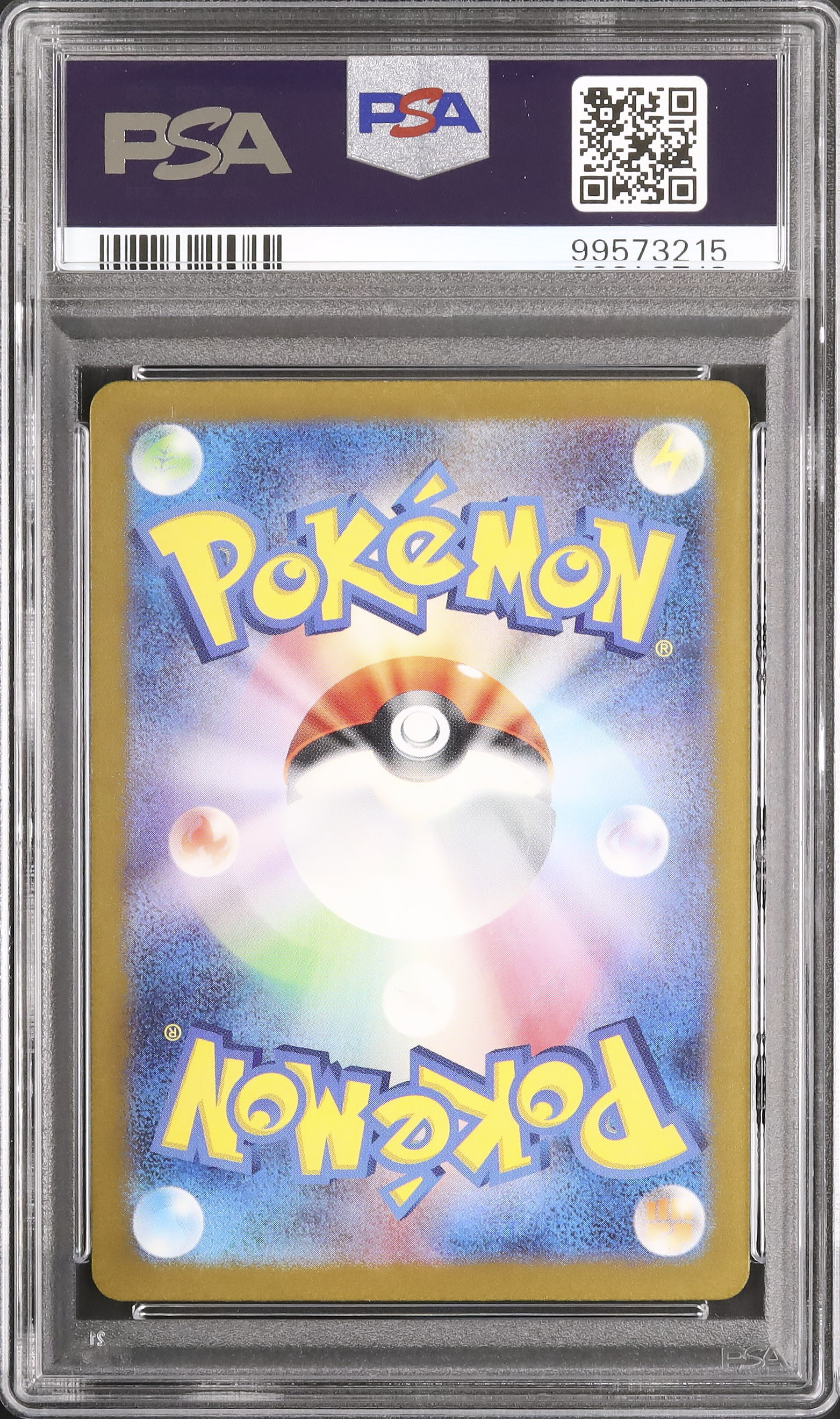 2023 ライチュウ PSA 10 色違い - カルドバ