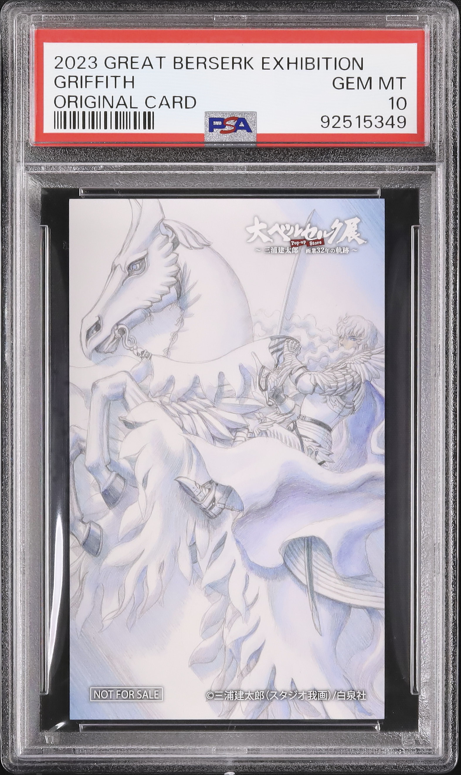 2023 Griffith PSA 10 - Cardova Japan