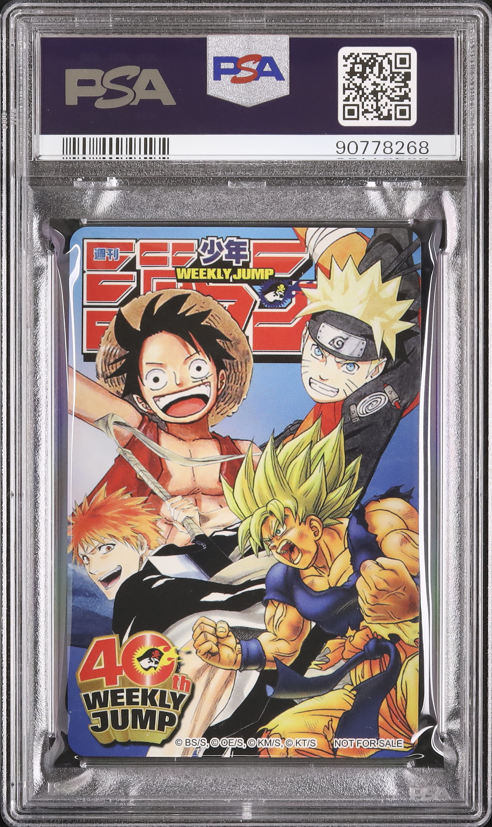 psa10 40周年記念 週刊少年ジャンプ トランプ 4連番セット