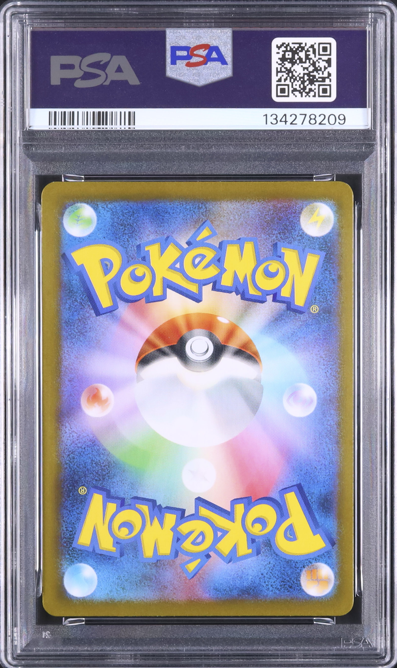 2025 ザシアン PSA 10 - カルドバ