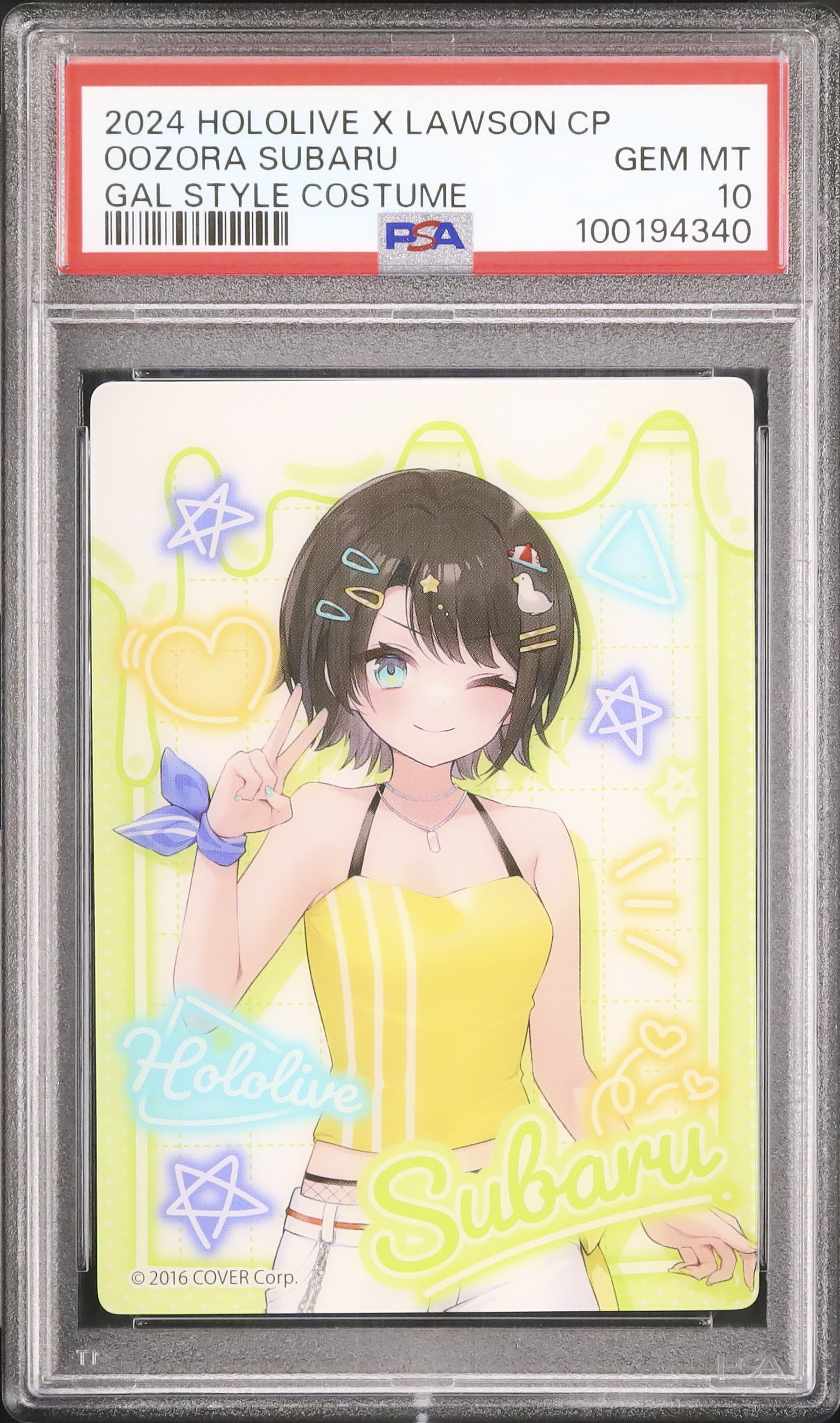 【PSA10】大空スバル 2023 大空スバル PSA 10 - カルドバ
