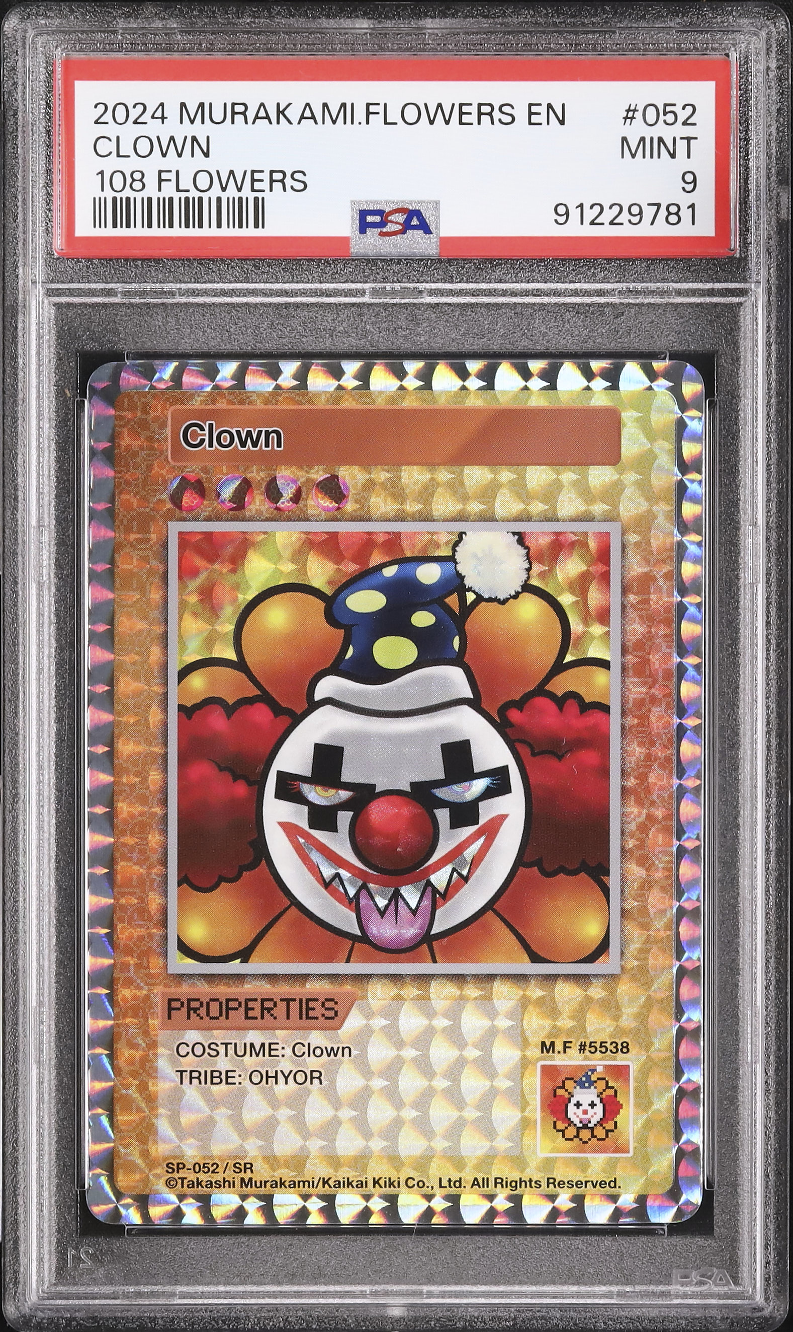 2024 Murakami Flowers トレーディングカード #225 2024 Clown PSA 9 - カルドバ