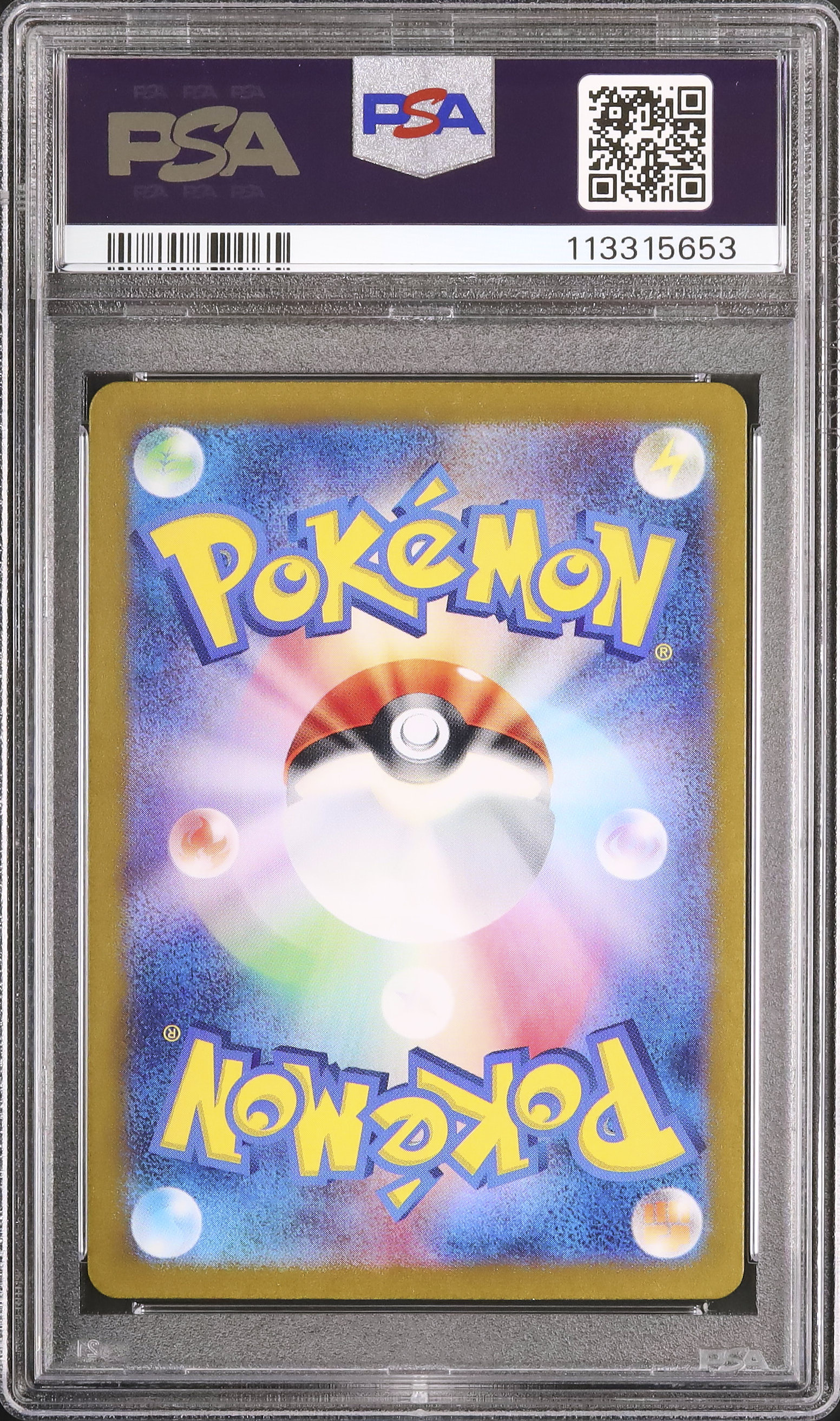 2022 Lugia V PSA 10 - Cardova Japan