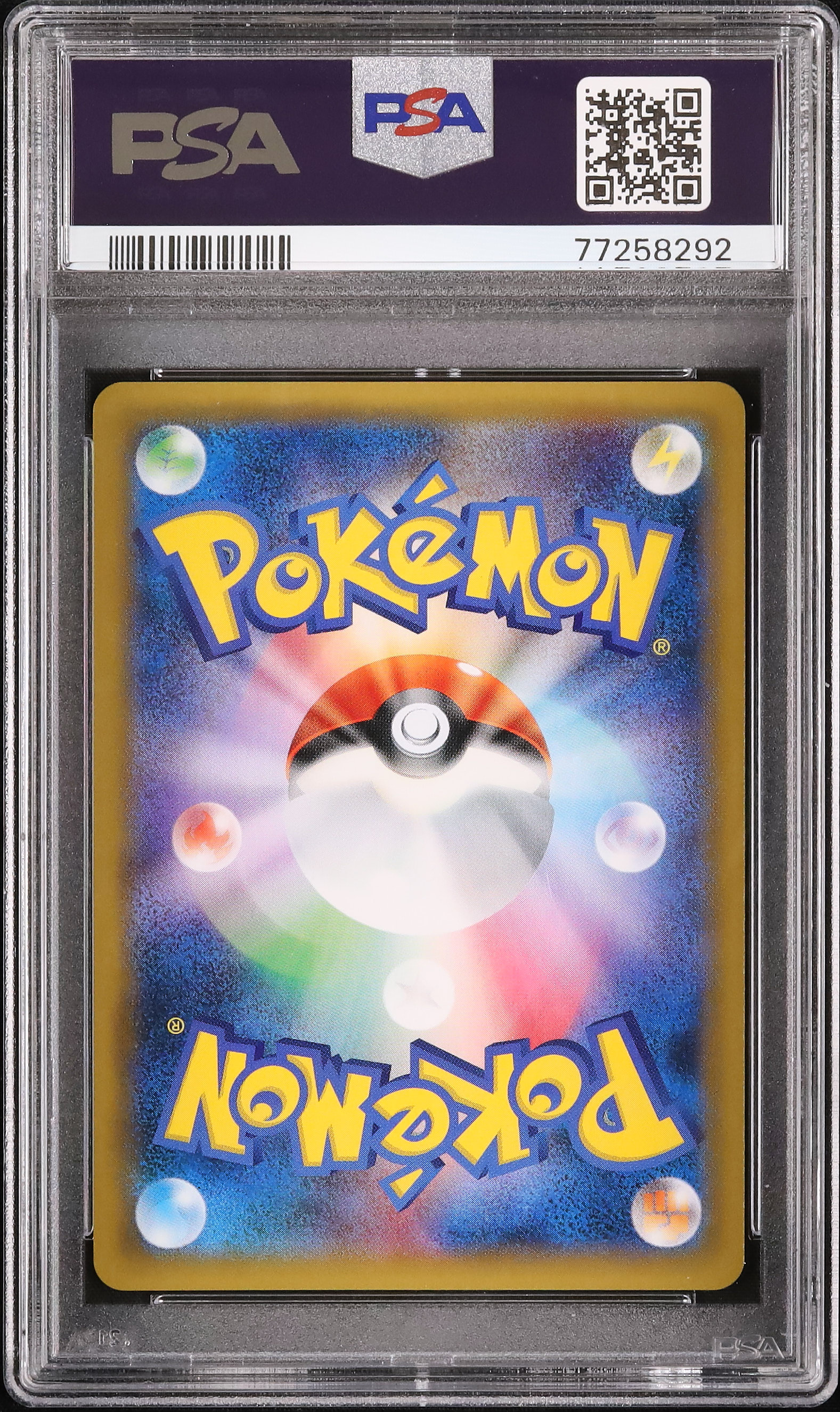 psa個体11枚セット　セタリング◎ 超美品 Justin Herbert Los Angeles Chargers 2020 Panini Mosaic Reactive