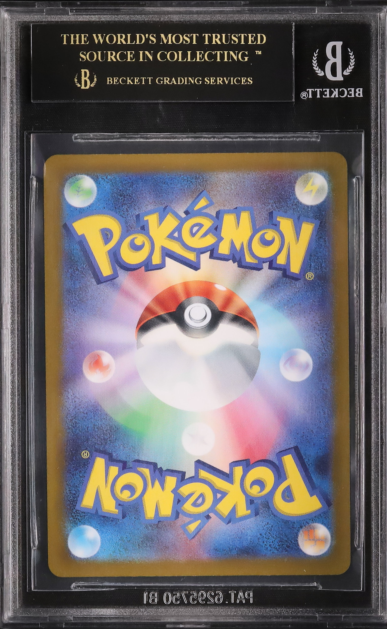 2022 ギラティナVSTAR BGS 10 - カルドバ