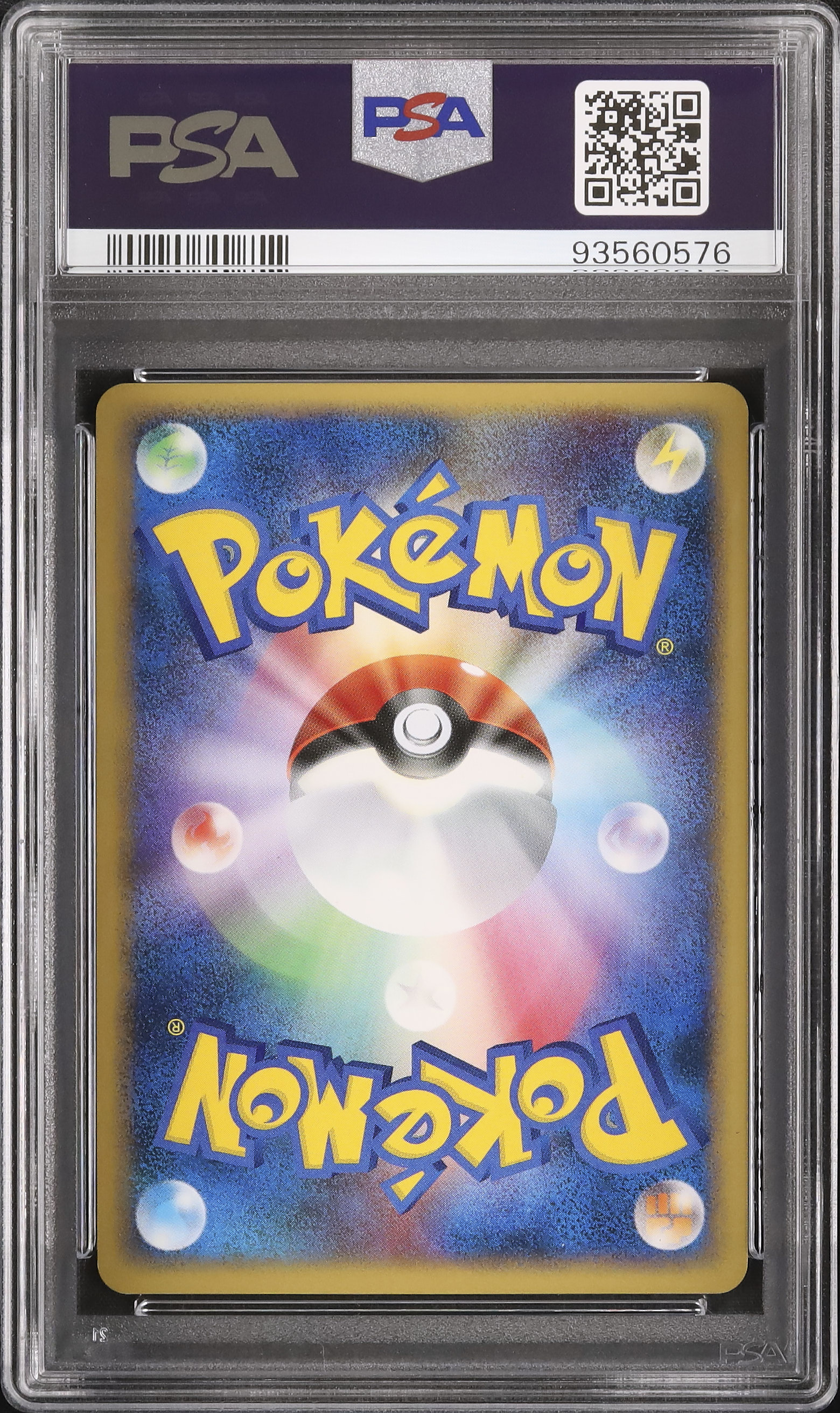2007 グレイシア PSA 9 1st エディション - カルドバ