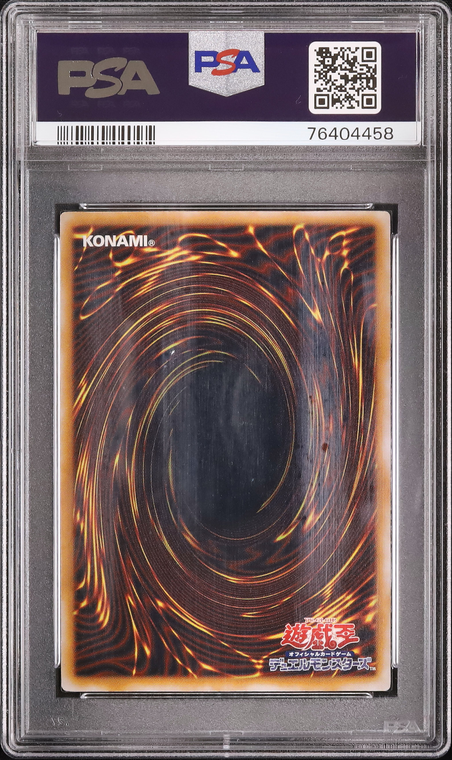 ブルーアイズ・ホワイト・ドラゴン PSA10 2001年 ♯SM51 ブルーアイズ・ホワイト・ドラゴン PSA10 2001年 ♯SM51 - メルカリ