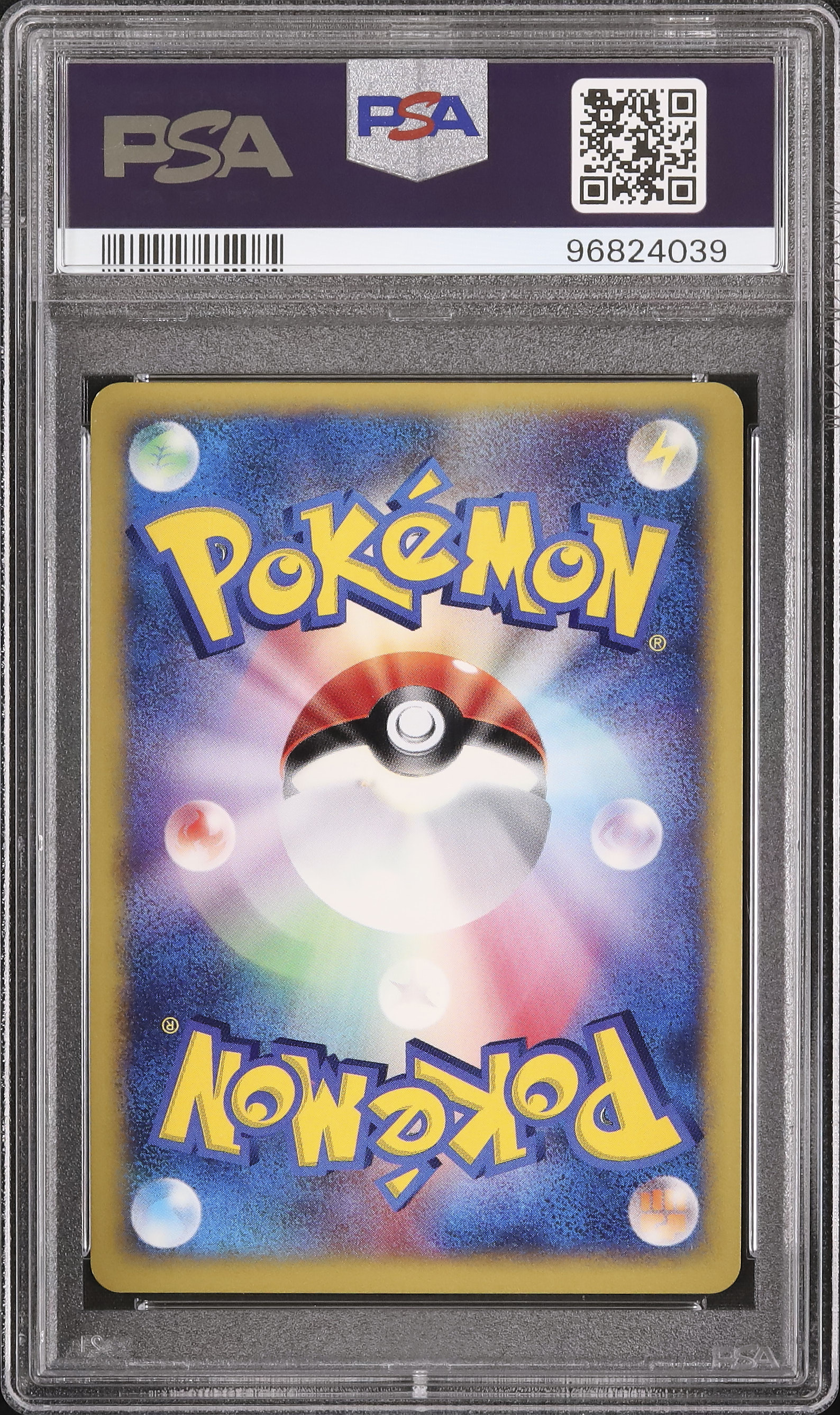 2001 R団のライコウ PSA 9 1st エディション - カルドバ