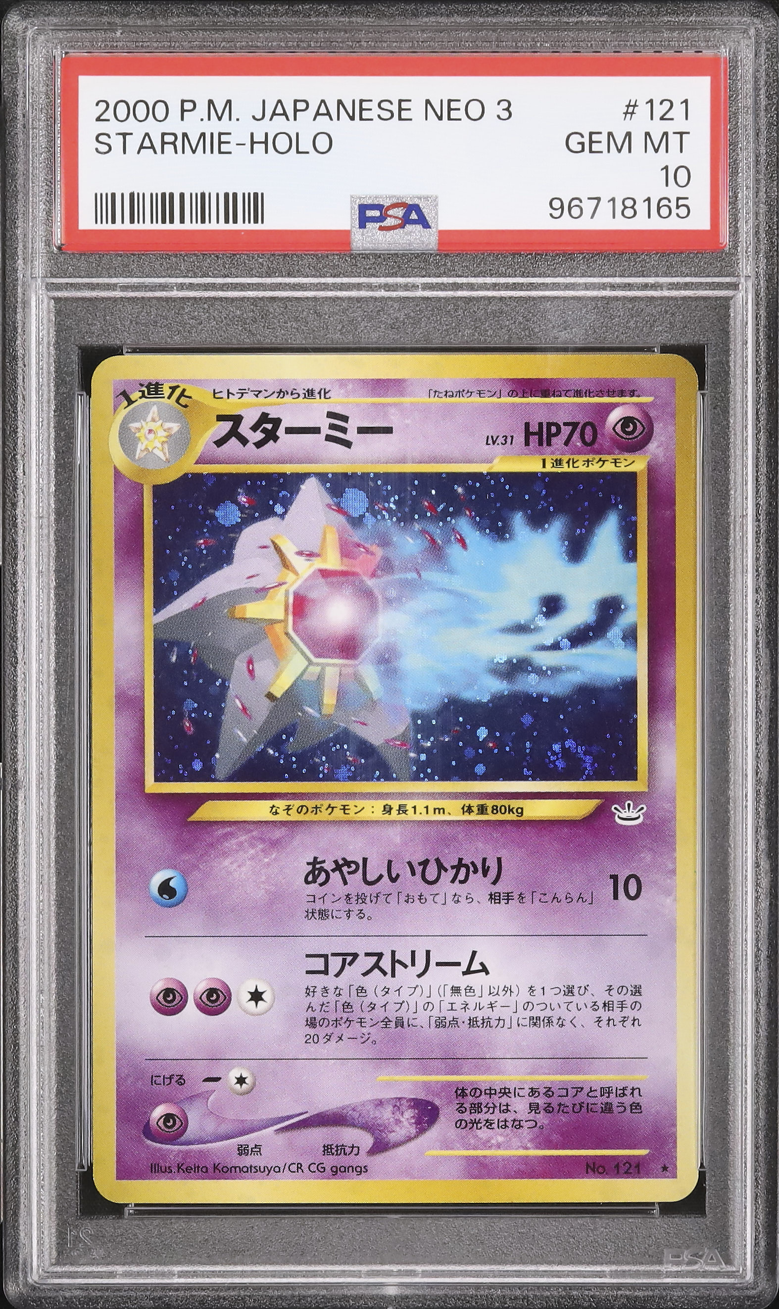 2000 Starmie PSA 10 Holo - Cardova Japan