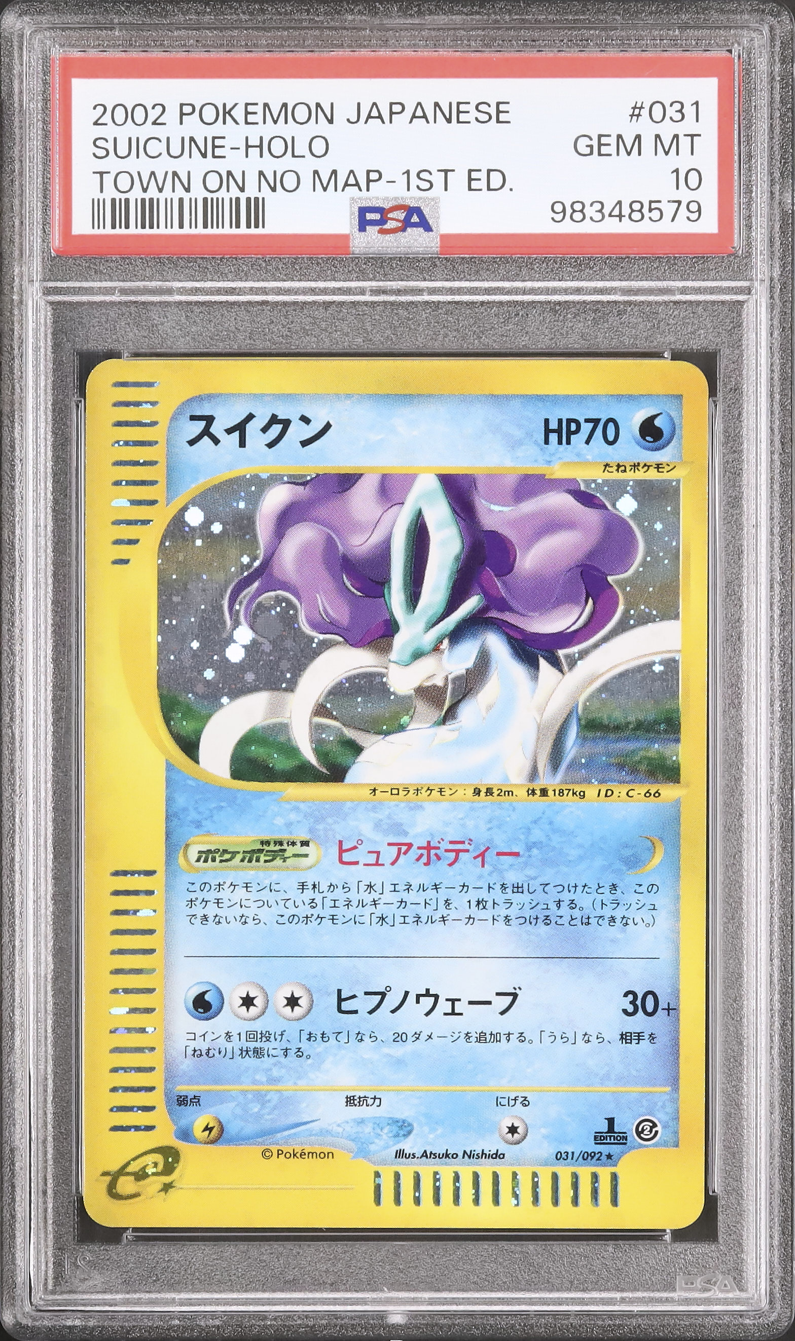 2002 Suicune PSA 10 1st Edition - Cardova Japan