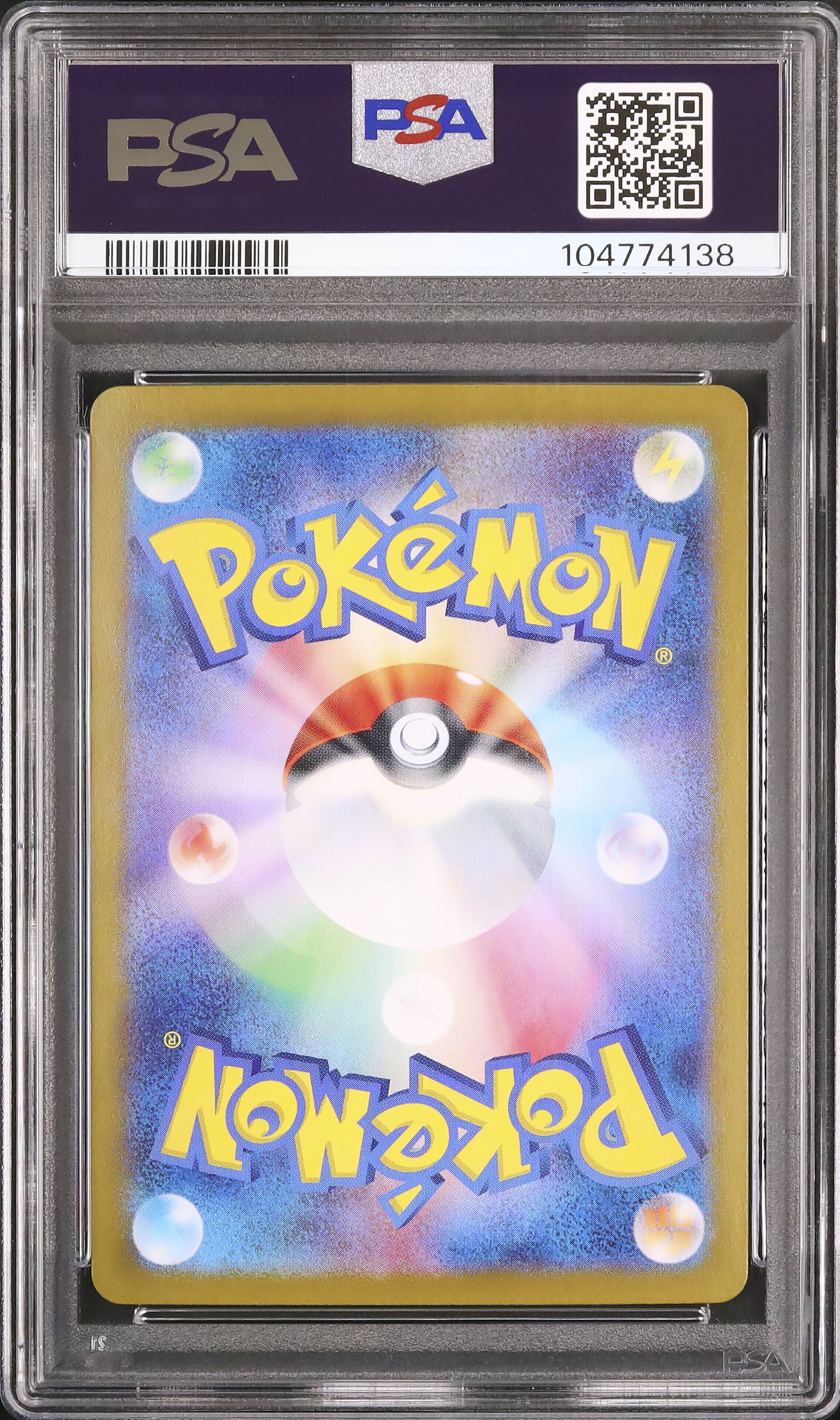 2024 イルカマンex PSA 10 - カルドバ