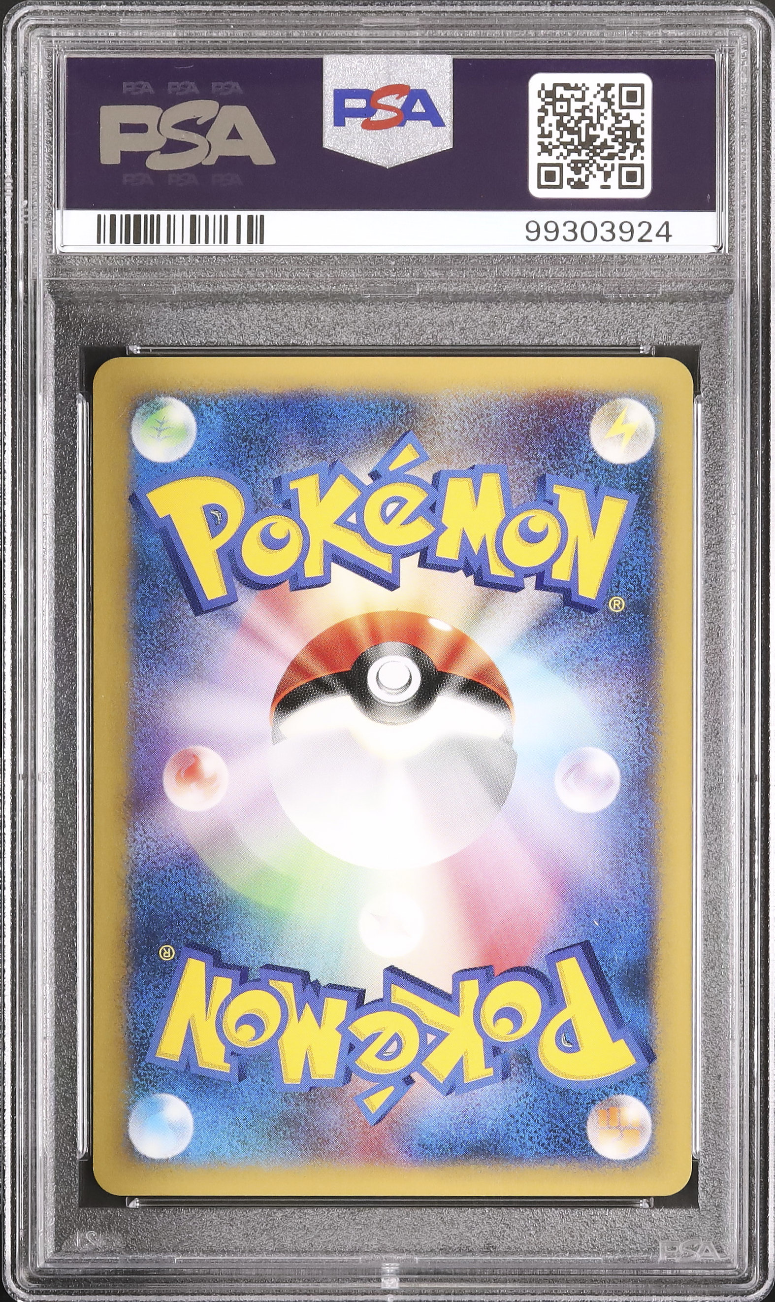 ポケモンカード　VS　ハヤトのオニドリル　PSA10 ポケモンカードVS ハヤトのオニドリル トゲチック ワザマシン01