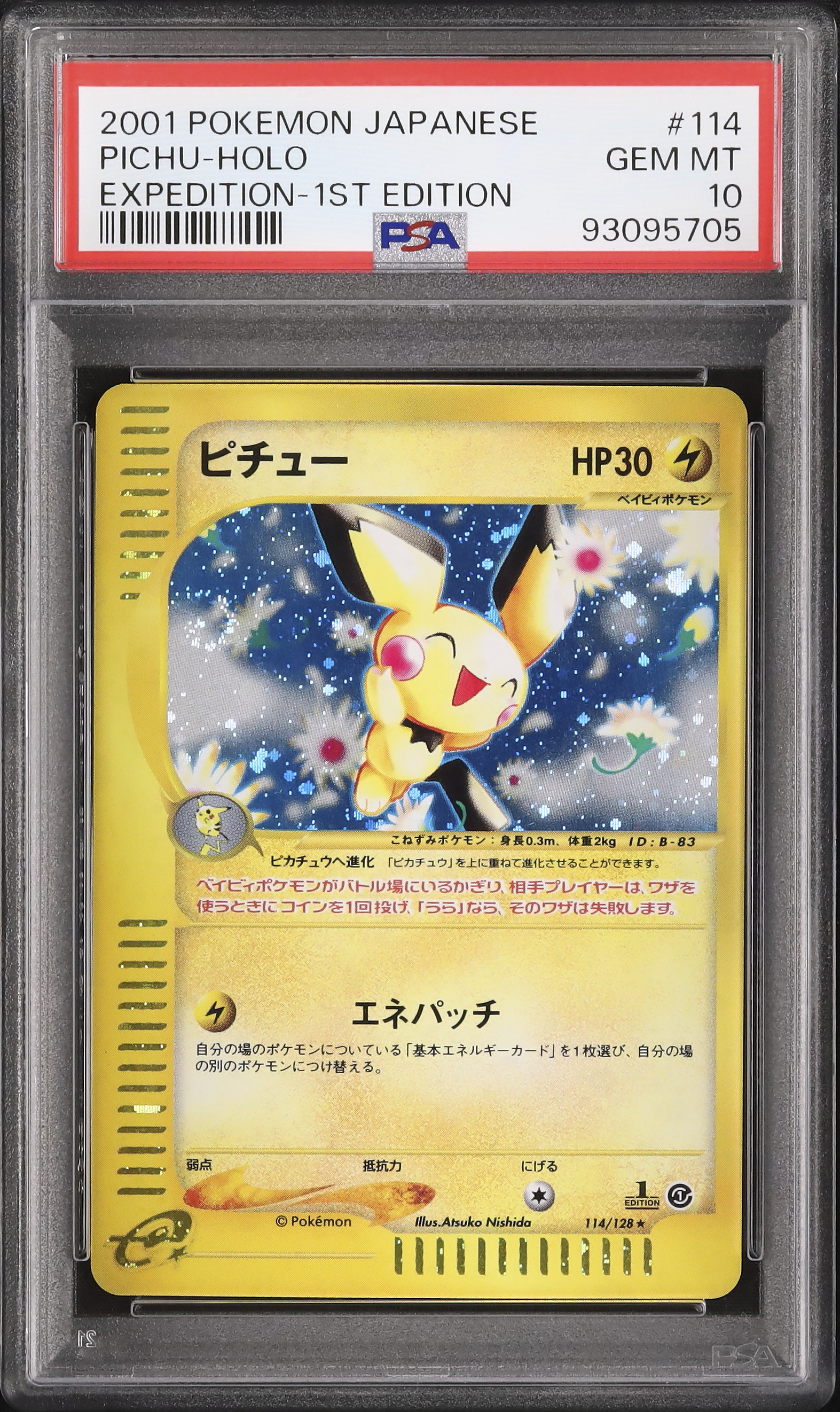 2001 Pichu PSA 10 1st Edition - Cardova Japan