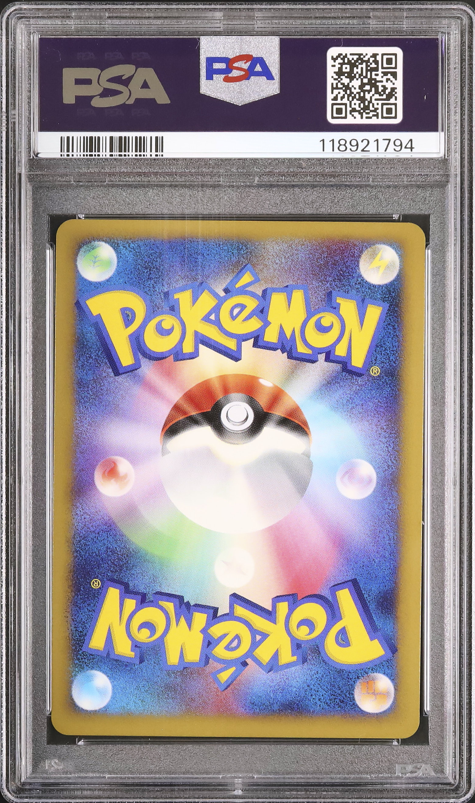 ゲンガーLv.X 1st edition s-l400.jpg