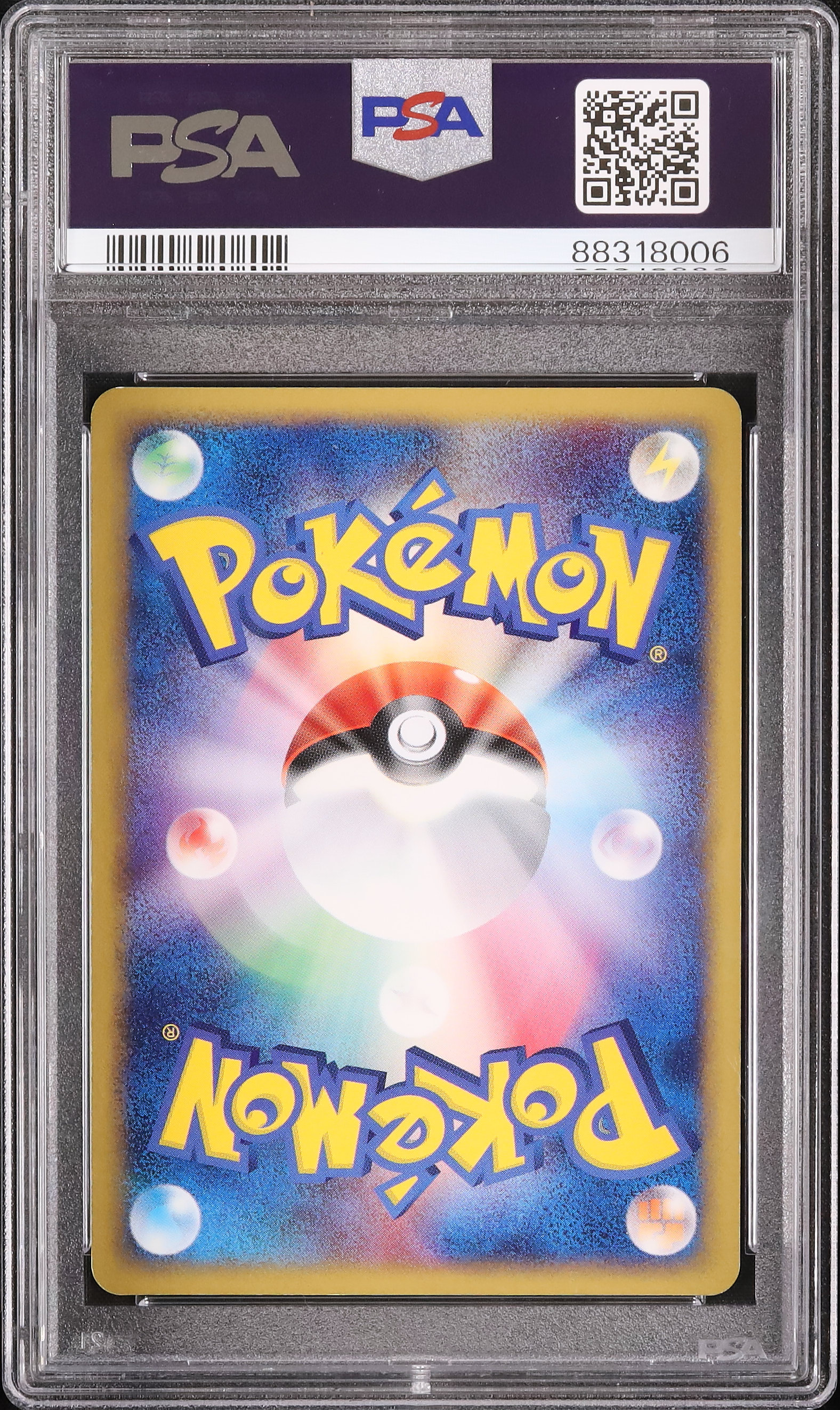 2004 レックウザex PSA 8 1st エディション - カルドバ