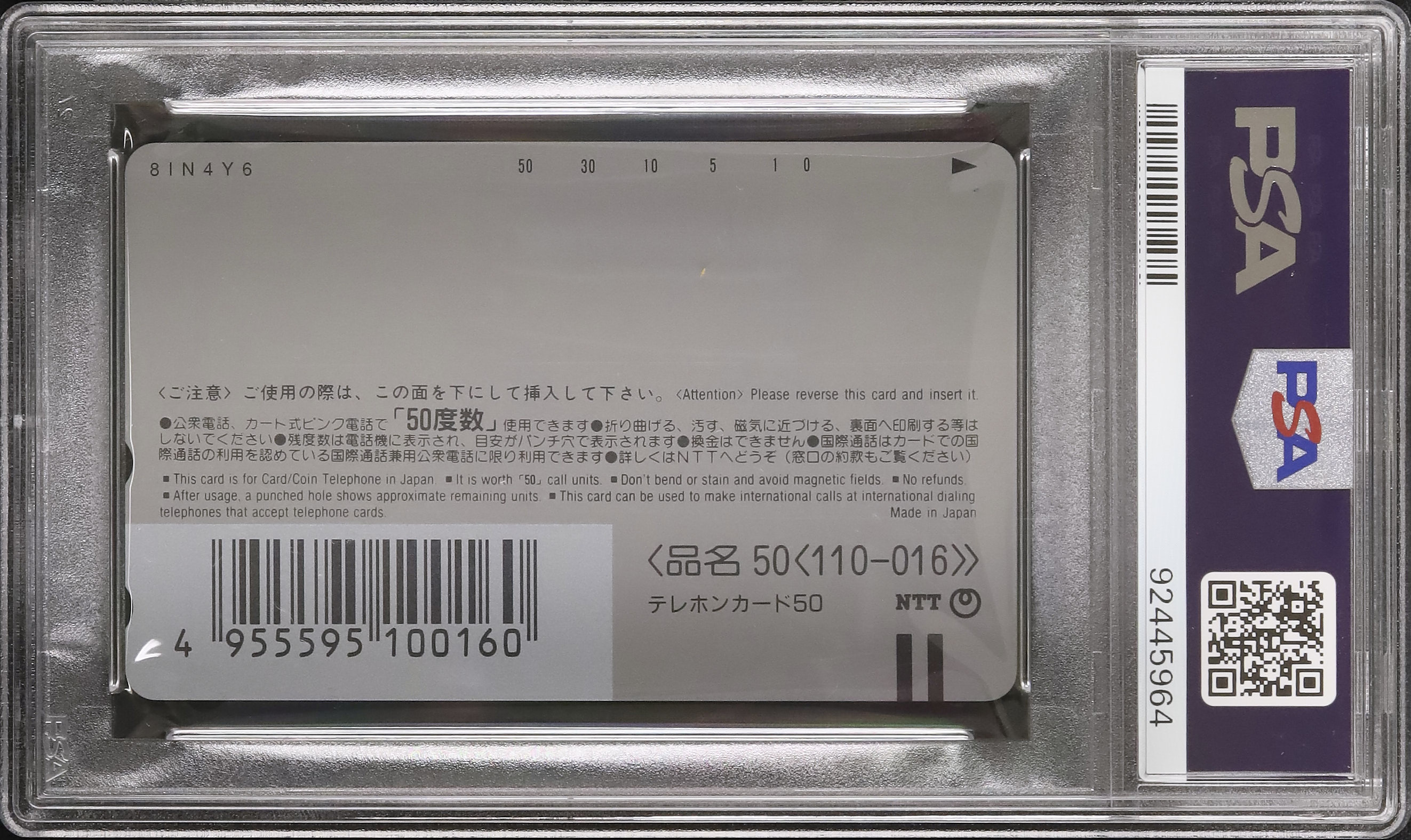 1998 ピカチュウのなつやすみ PSA 10 - カルドバ