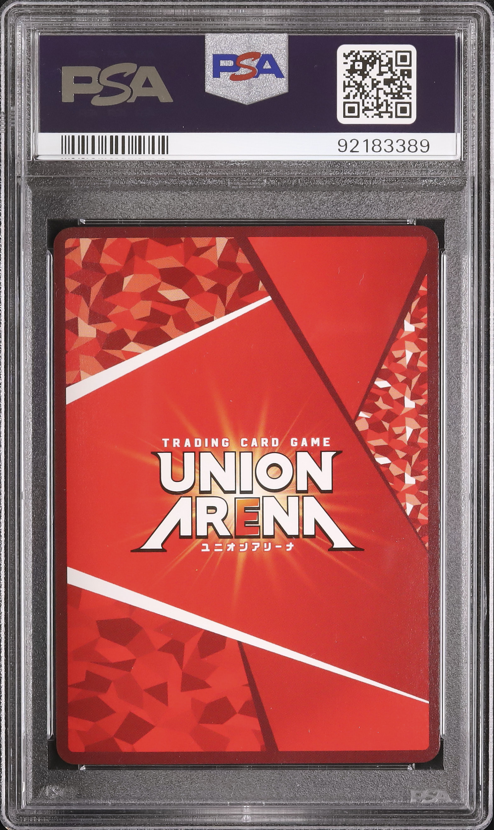 2023 Mano Sakuragi PSA 10 Parallel - Cardova Japan