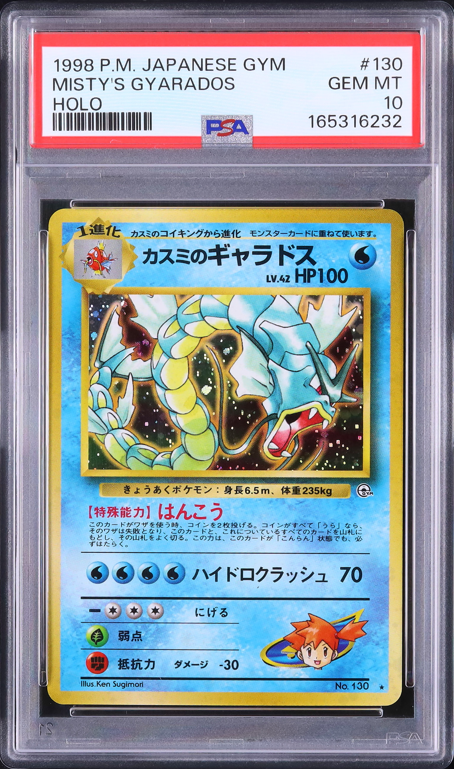 1998 Misty's Gyarados PSA 10 Holo - Cardova Japan