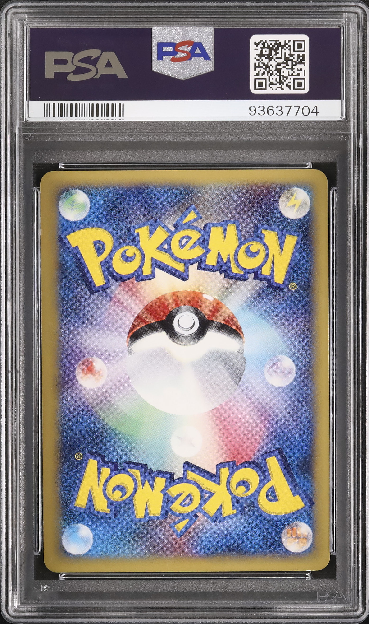 2006 ミロカロス　デルタ種　PSA9  アンリミ 2006 ミロカロスδ-デルタ種 PSA 9 アンリミテッド - カルドバ