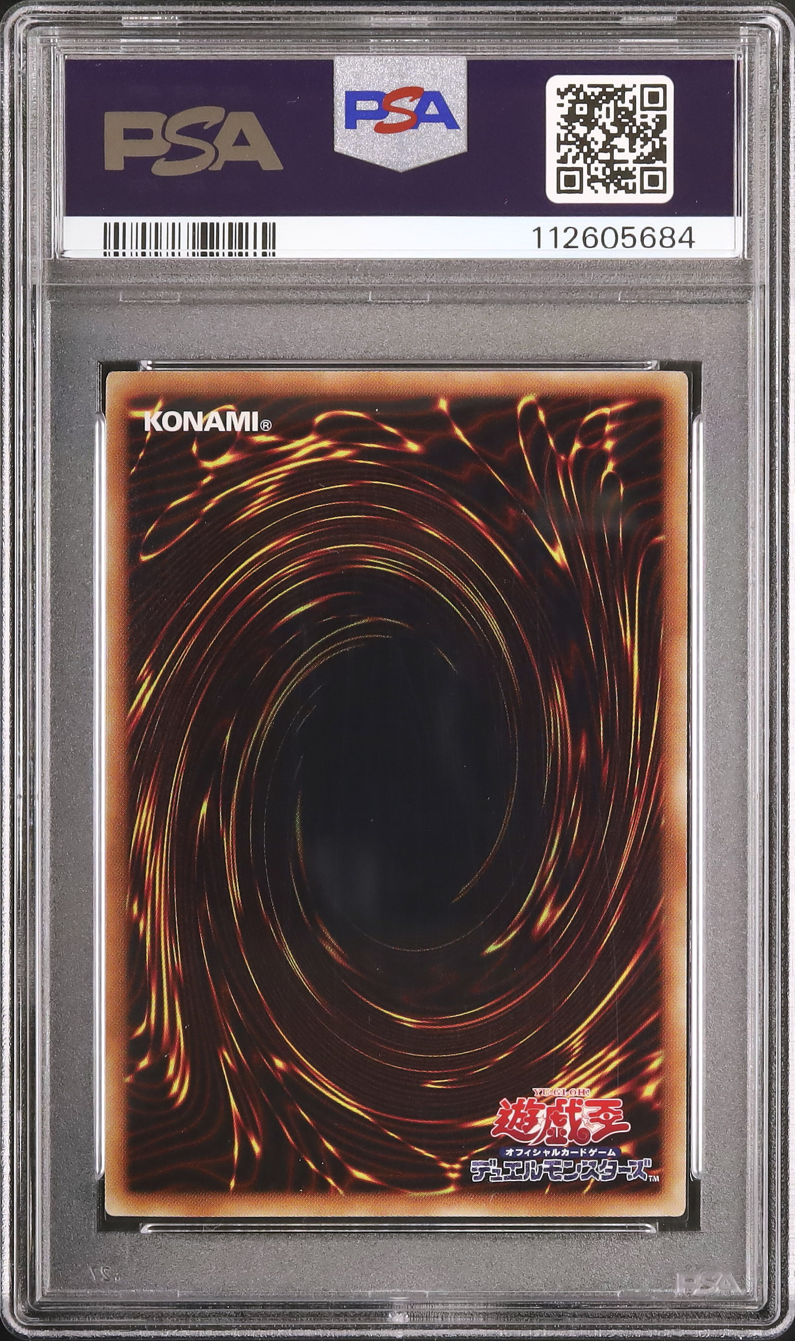 2019 Blue－Eyes White Dragon PSA 8 - カルドバ