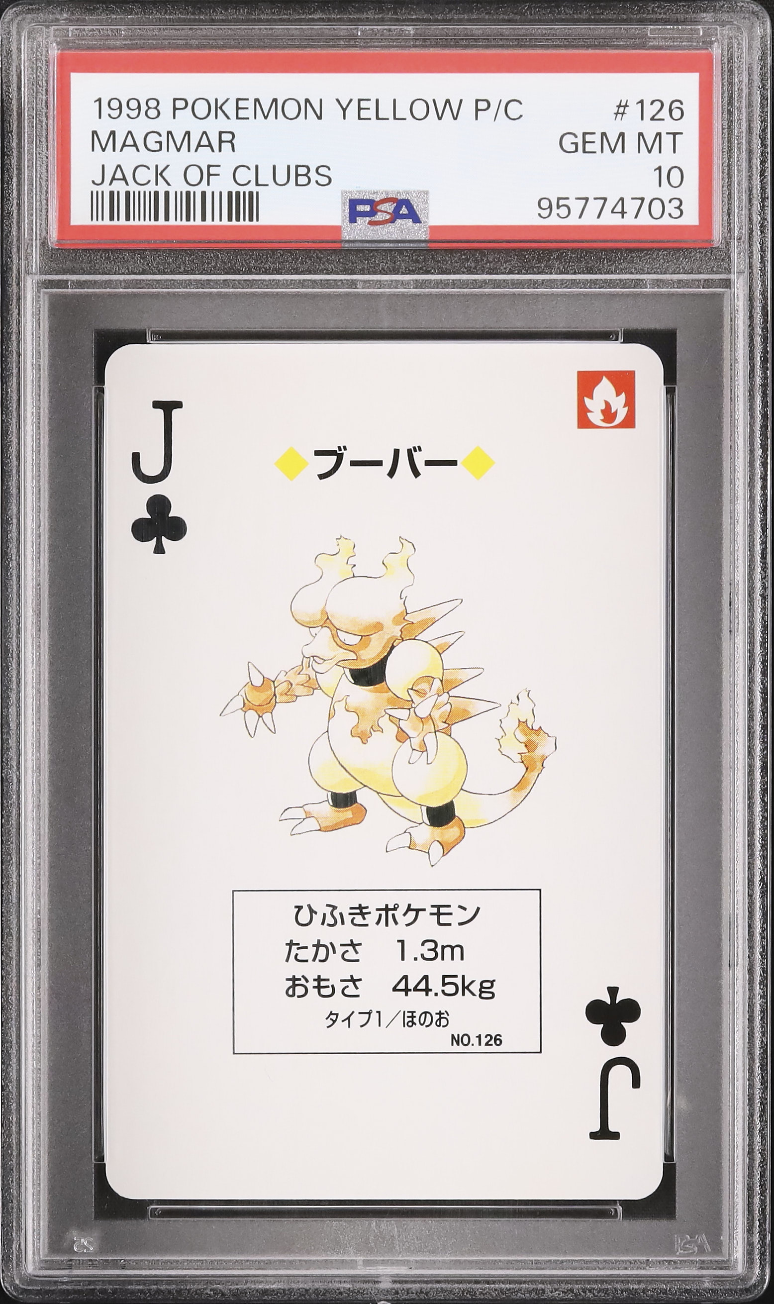 1998 Magmar PSA 10 Jack of Clubs - Cardova Japan