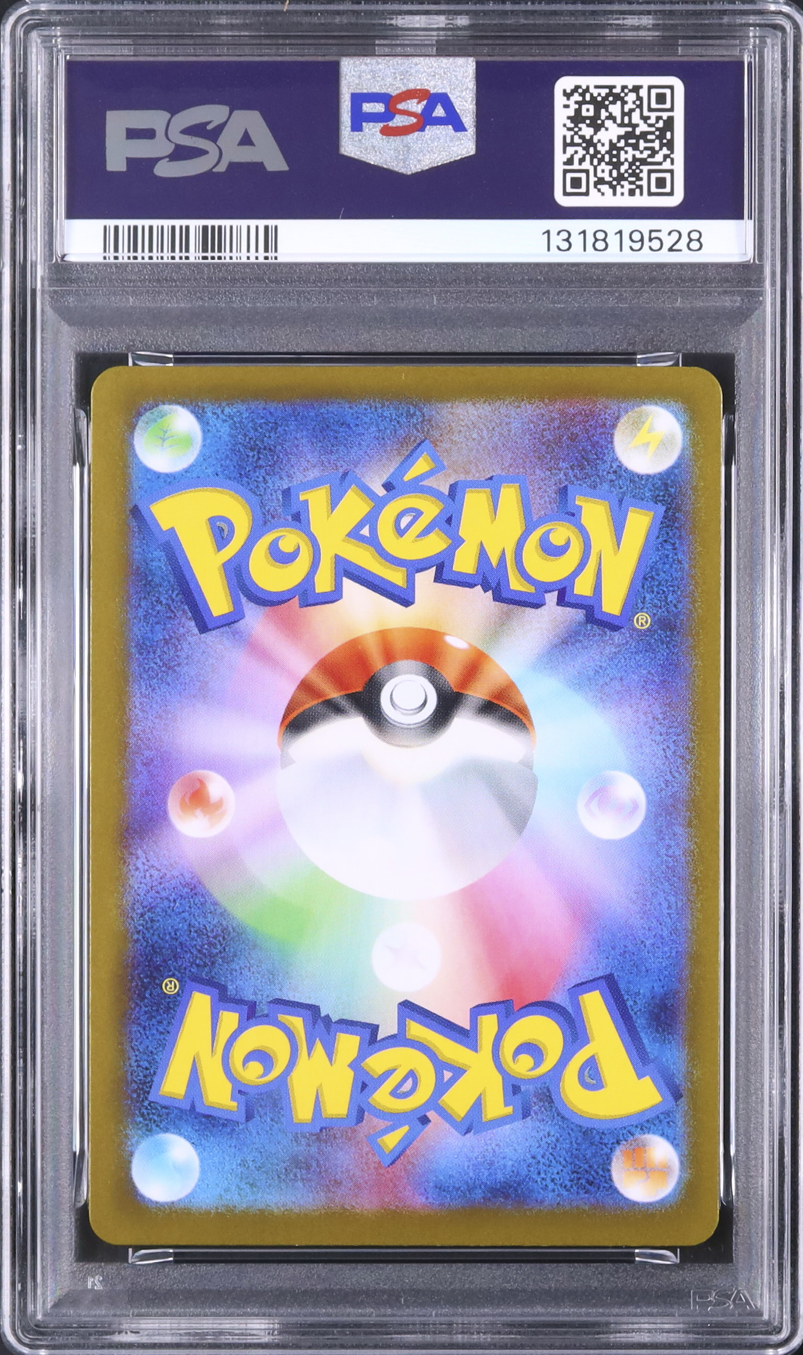 2025 ゴースト PSA 9 AR仕様 - カルドバ