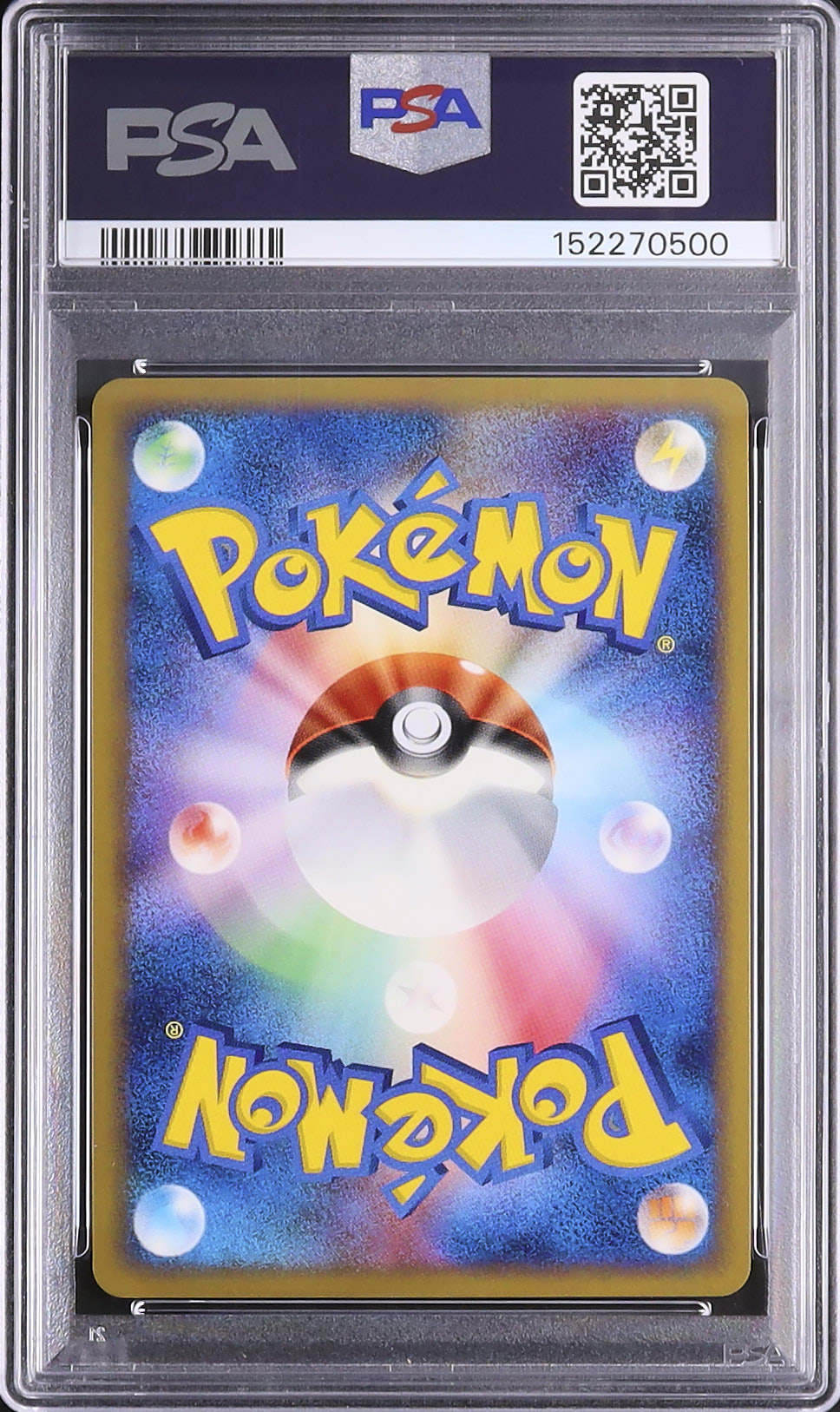 2008 カビゴン PSA 10 ホロ - カルドバ