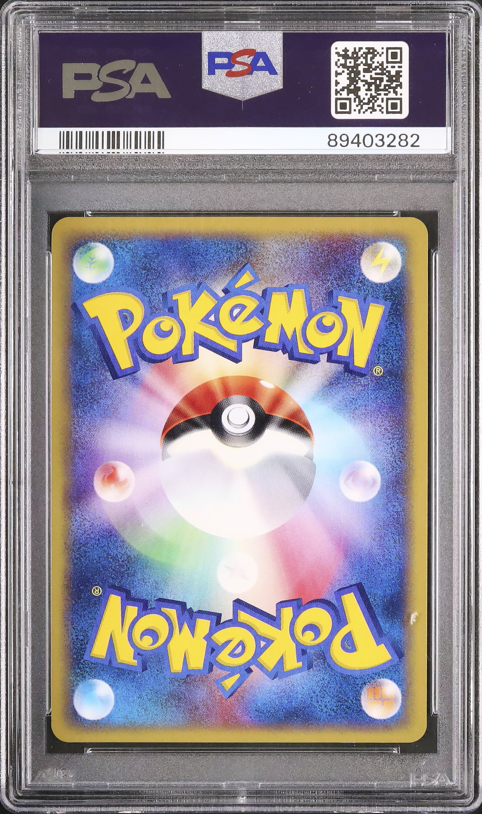ポケモンカード ゲンガー　psa9 ポケモンカード ゲンガー lv.x psa9 - メルカリ